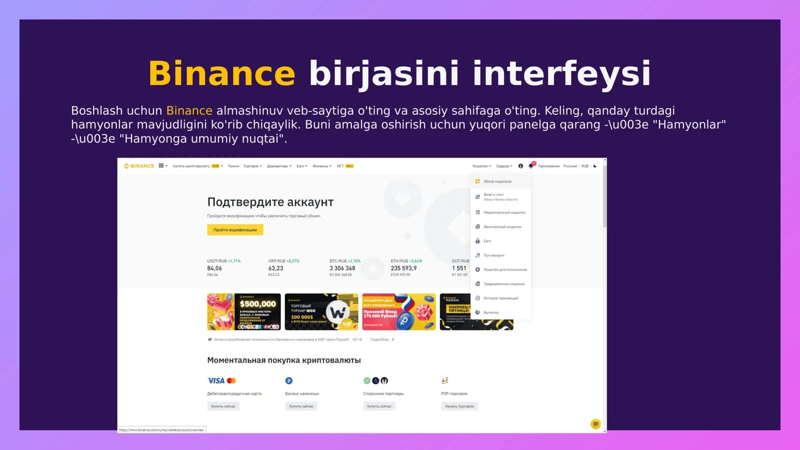 Markazlashtirilgan kriptovalyuta birjalari 2