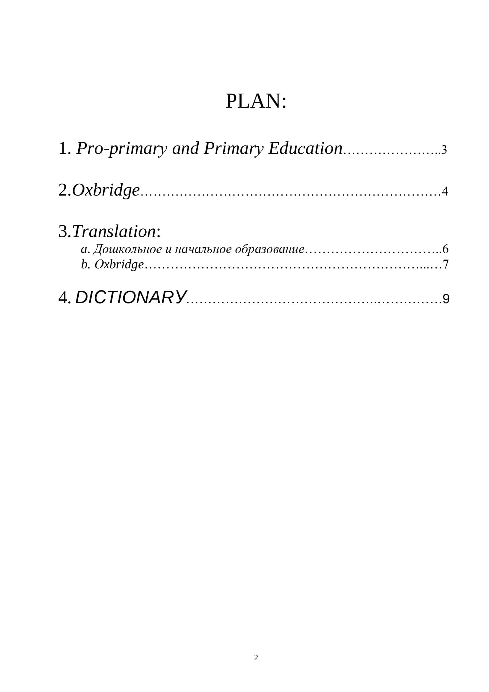 Pro-primarу and Primarу Eduсation 2