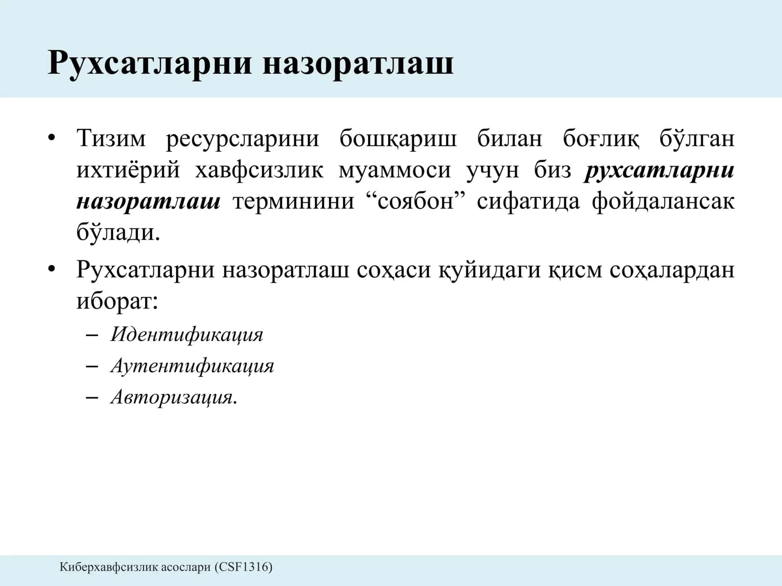Identifikasiya va autentifikasiya vositalari 2