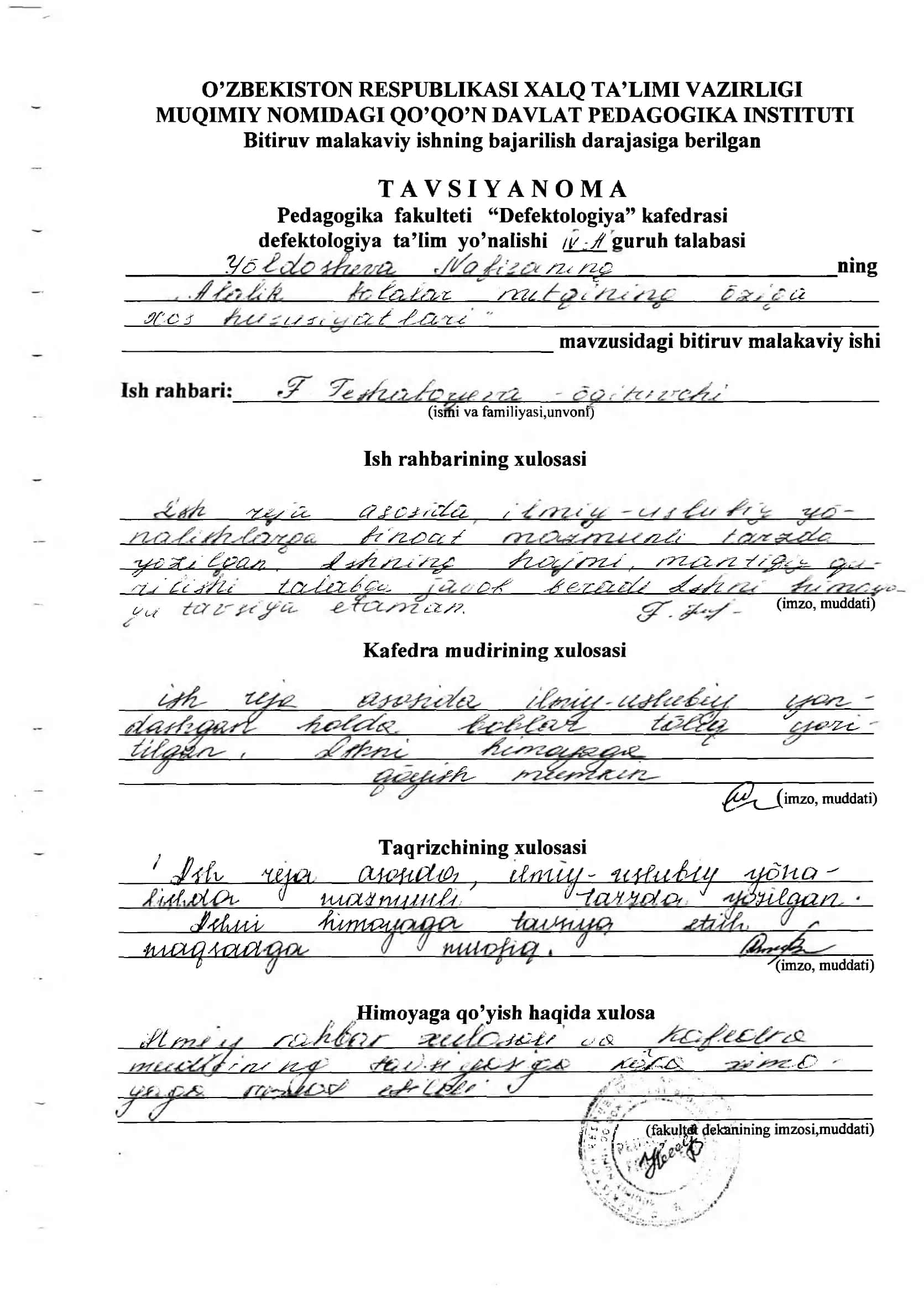 "Alalik bolalar nutqining o’ziga xos hususiyatlari" 2