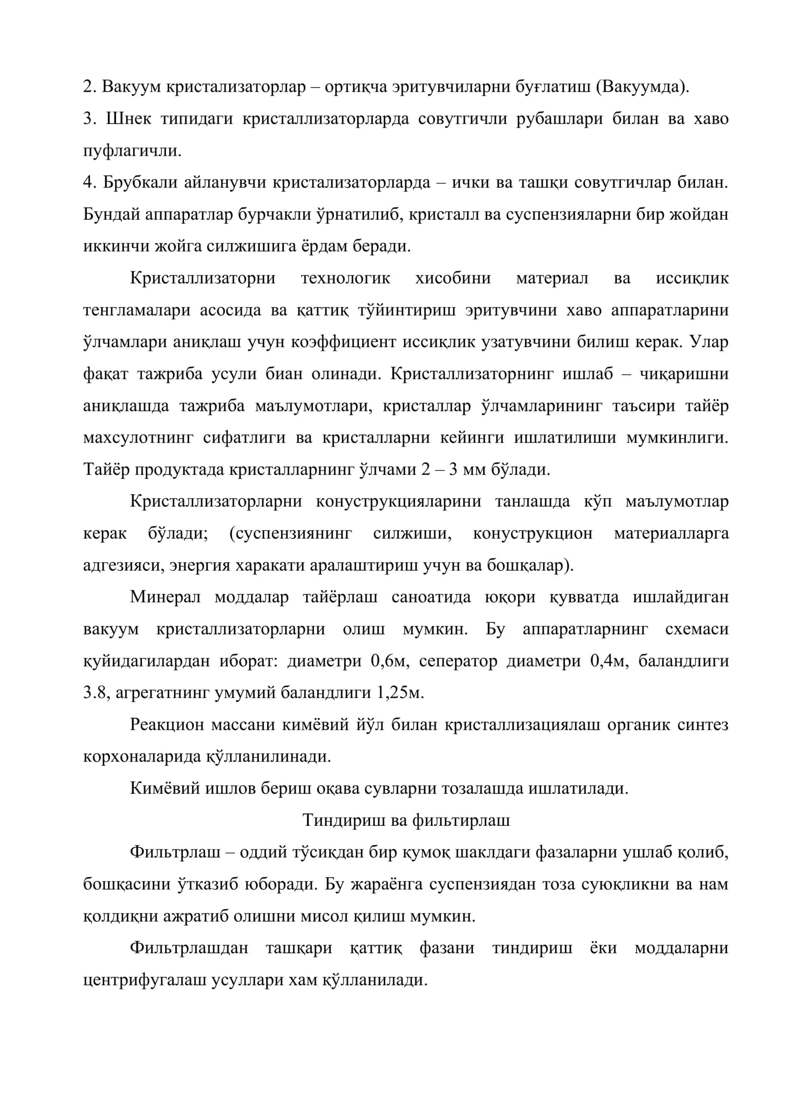 Суспензия ва аэрозолларни бўлиш 2