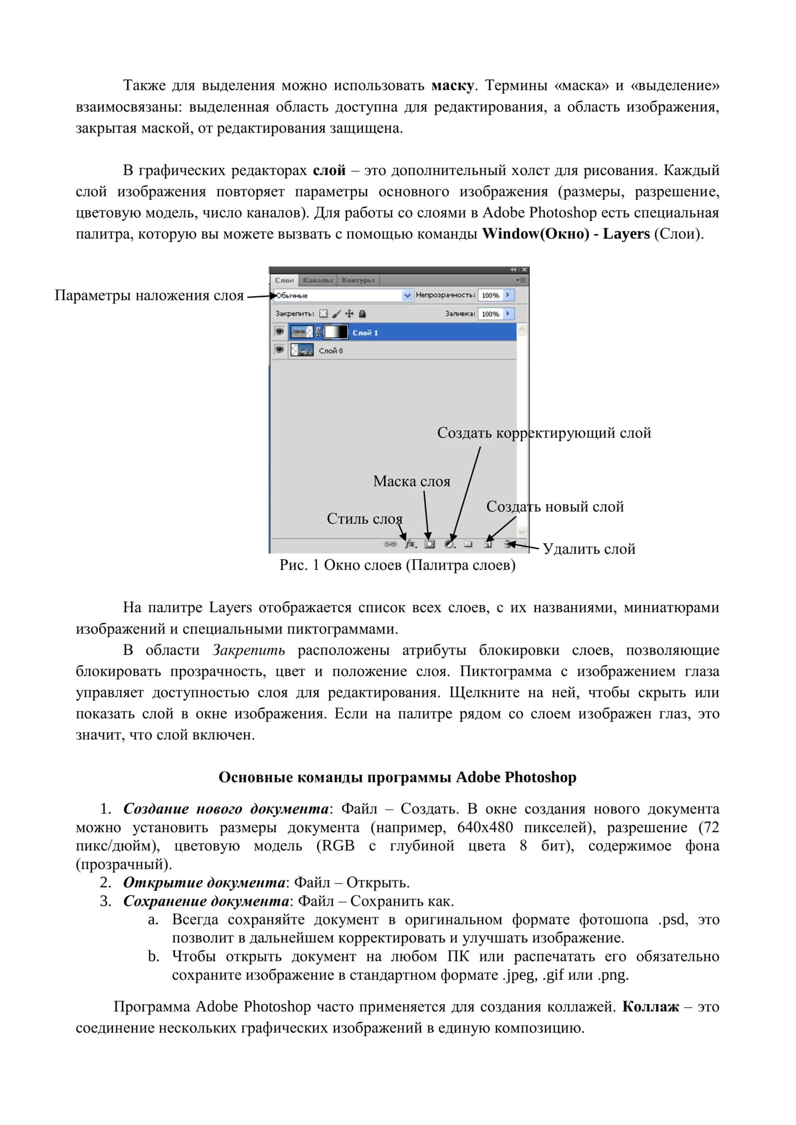 3D ЭФФЕКТЫ PHOTOSHOP 2