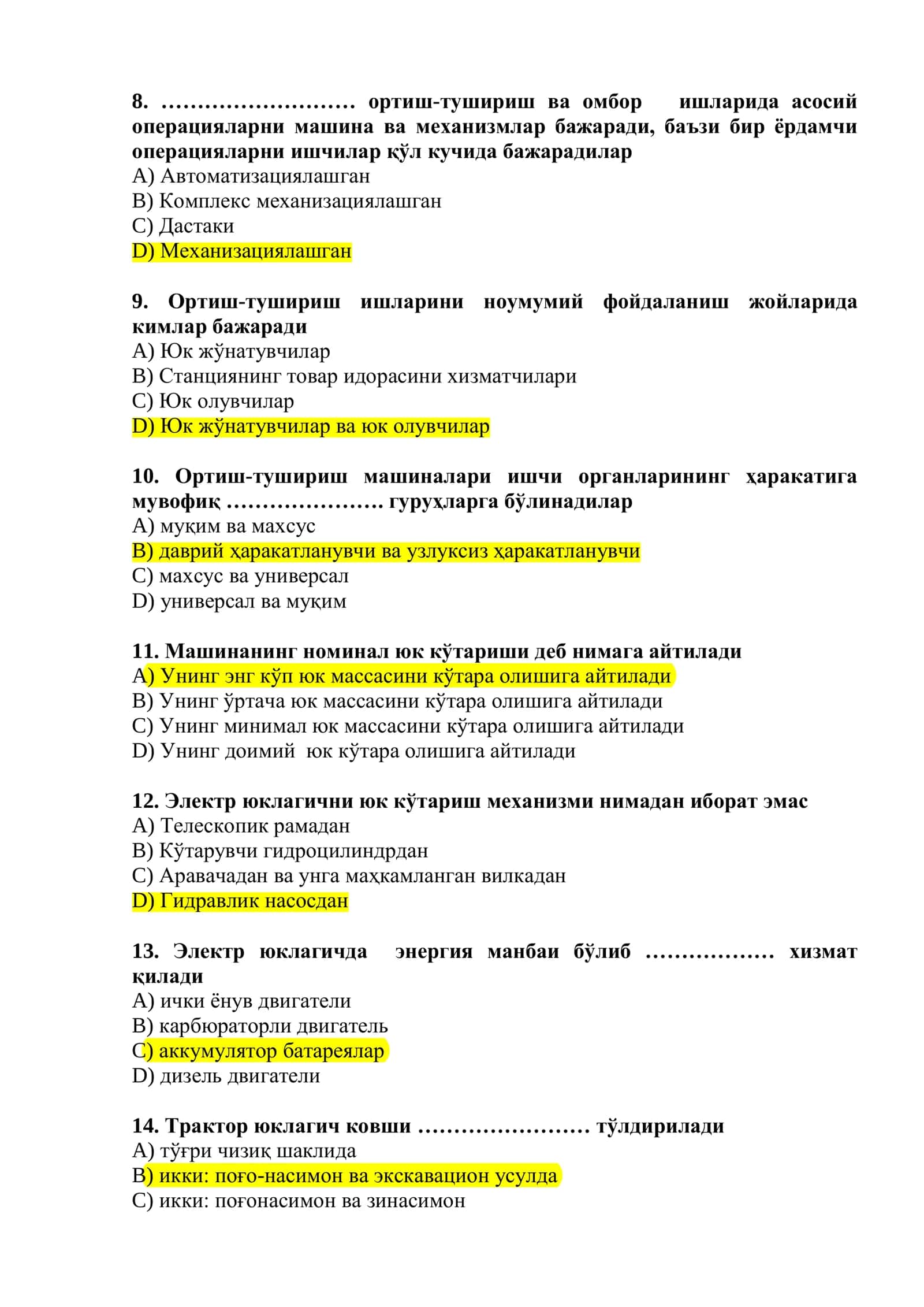 Ортиш-тушириш ишлари 2