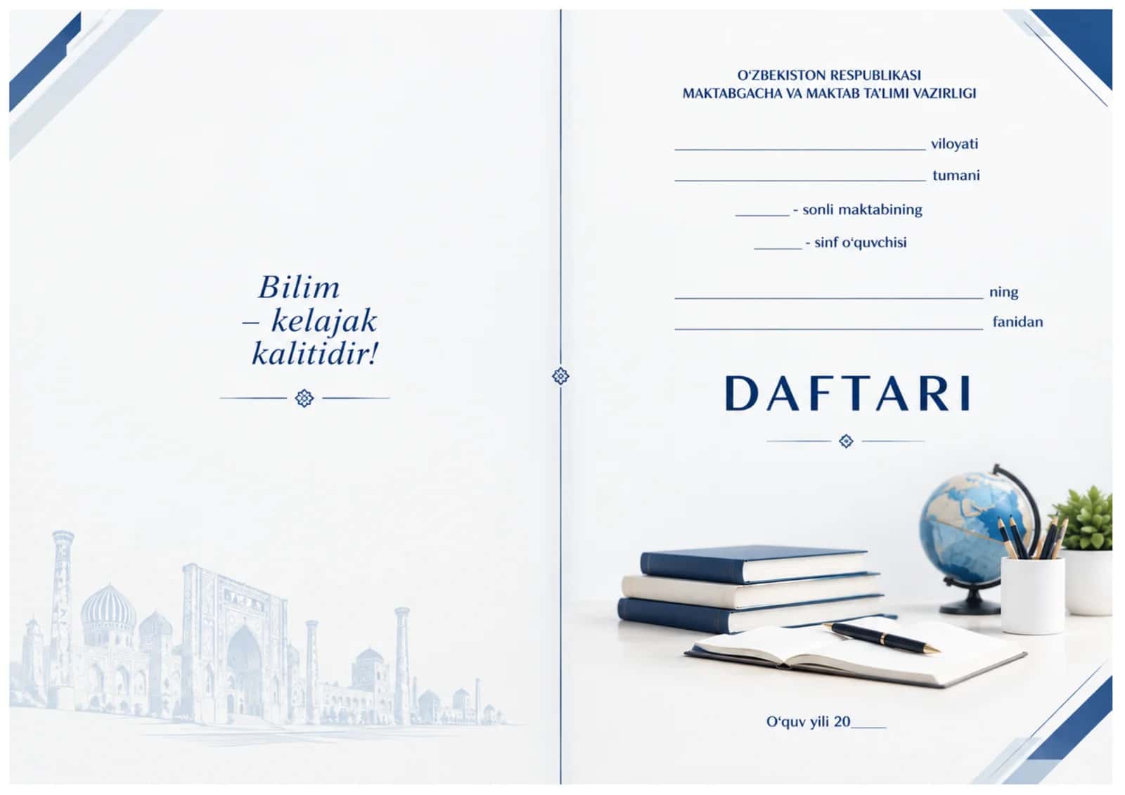 Daftar ustiga muqova maktab uchun 4in1 2