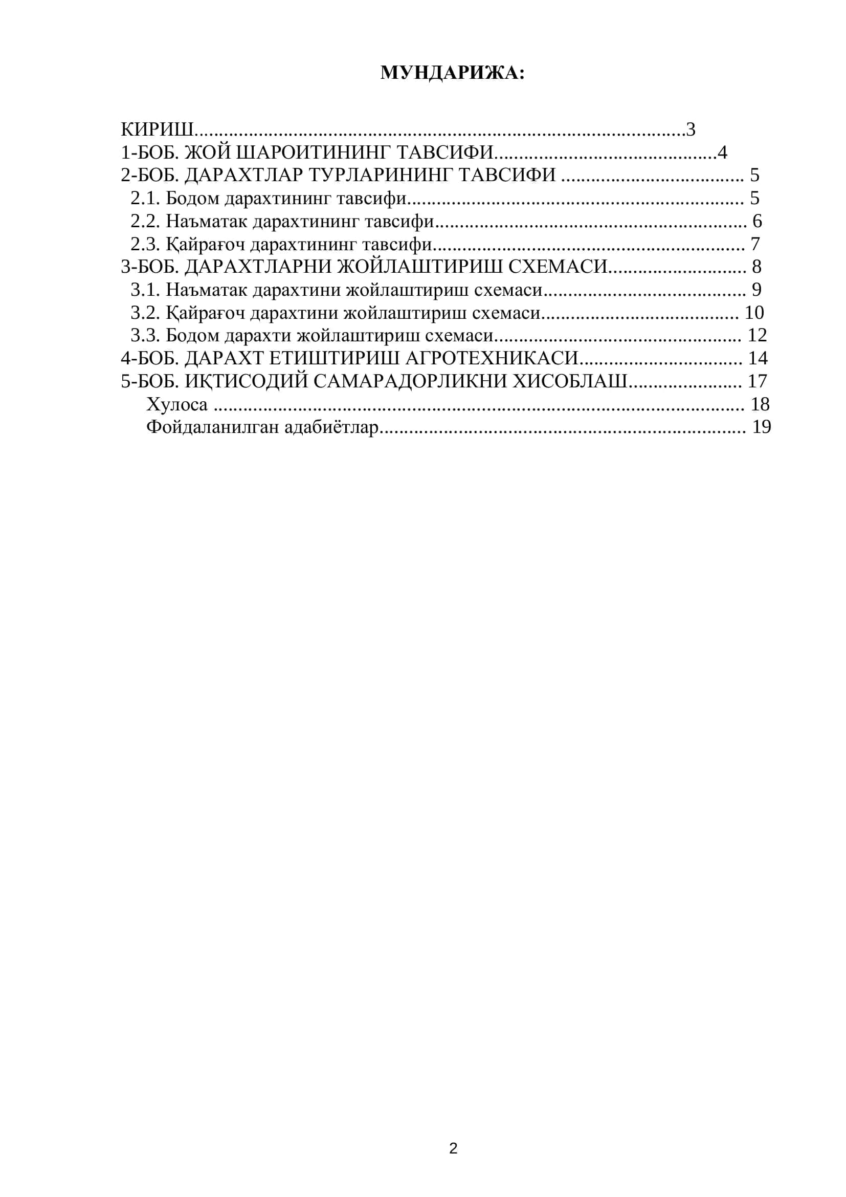 Маданий ўрмонлар барпо қилиш технологияси 2