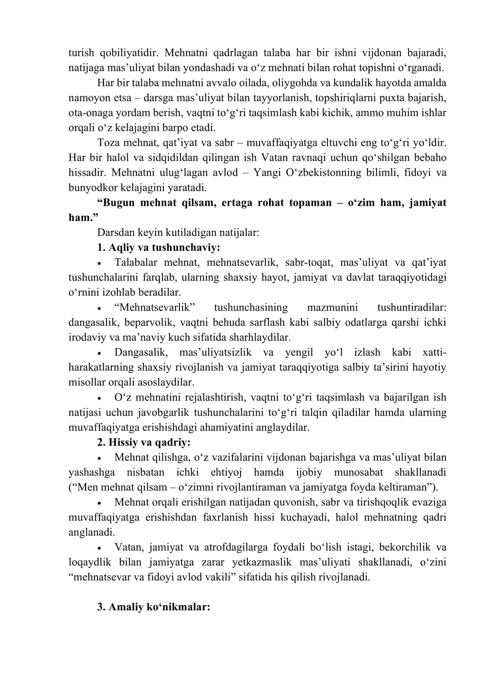 “Mehnatning tagi – rohat”. dars ishlanma 2