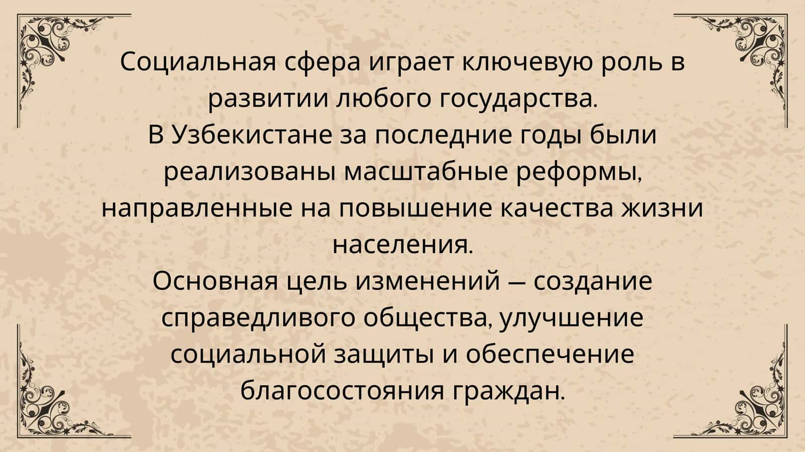 Қаўийлик намуналари ишлари 2
