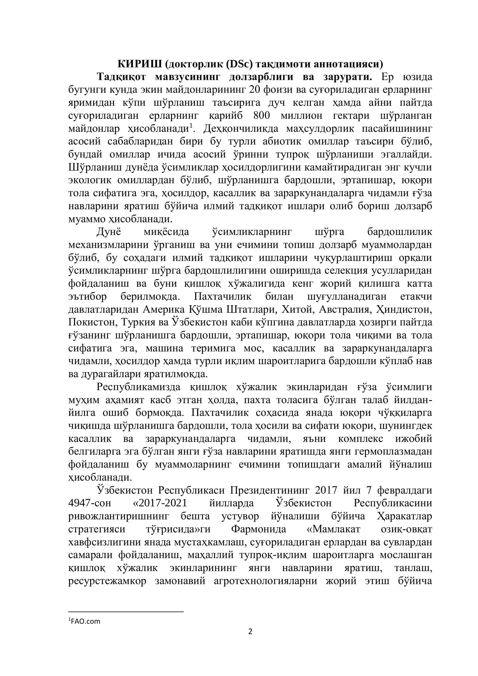 ПАХТА СЕЛЕКЦИЯСИ, УРУҒЧИЛИГИ ВА ЕТИШТИРИШ 2