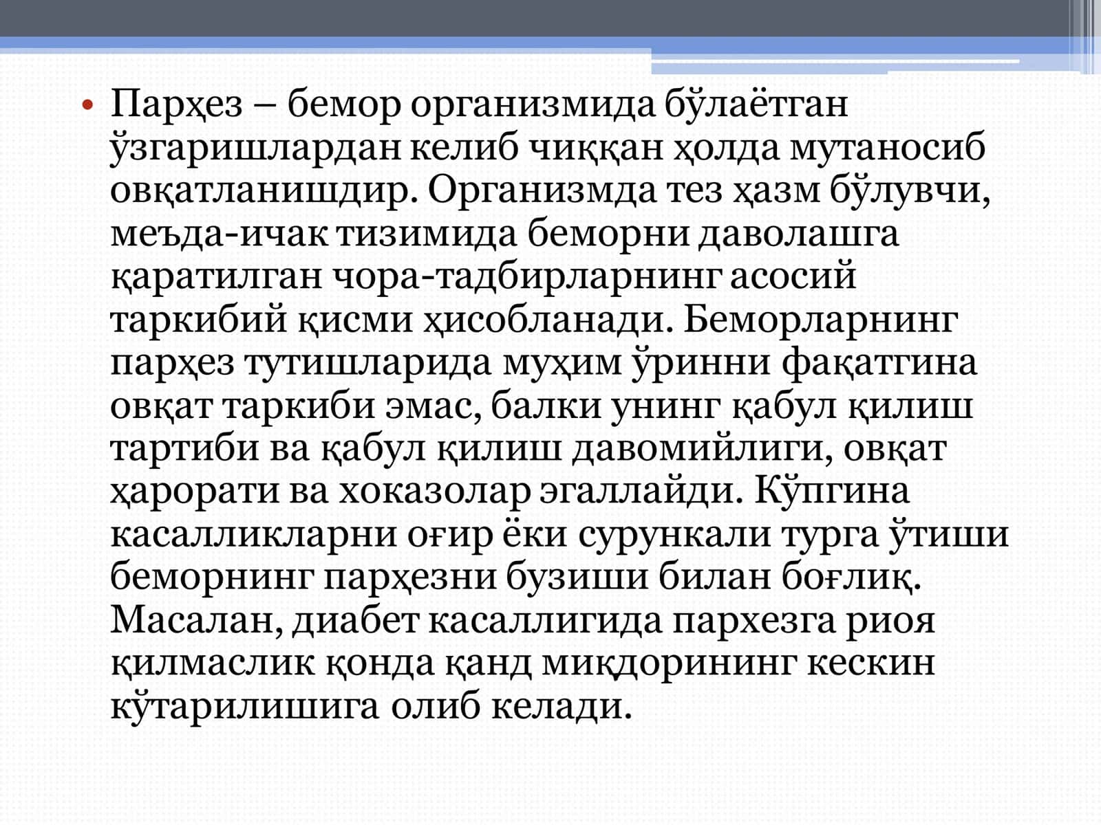 Парҳезли овқатланиш 2