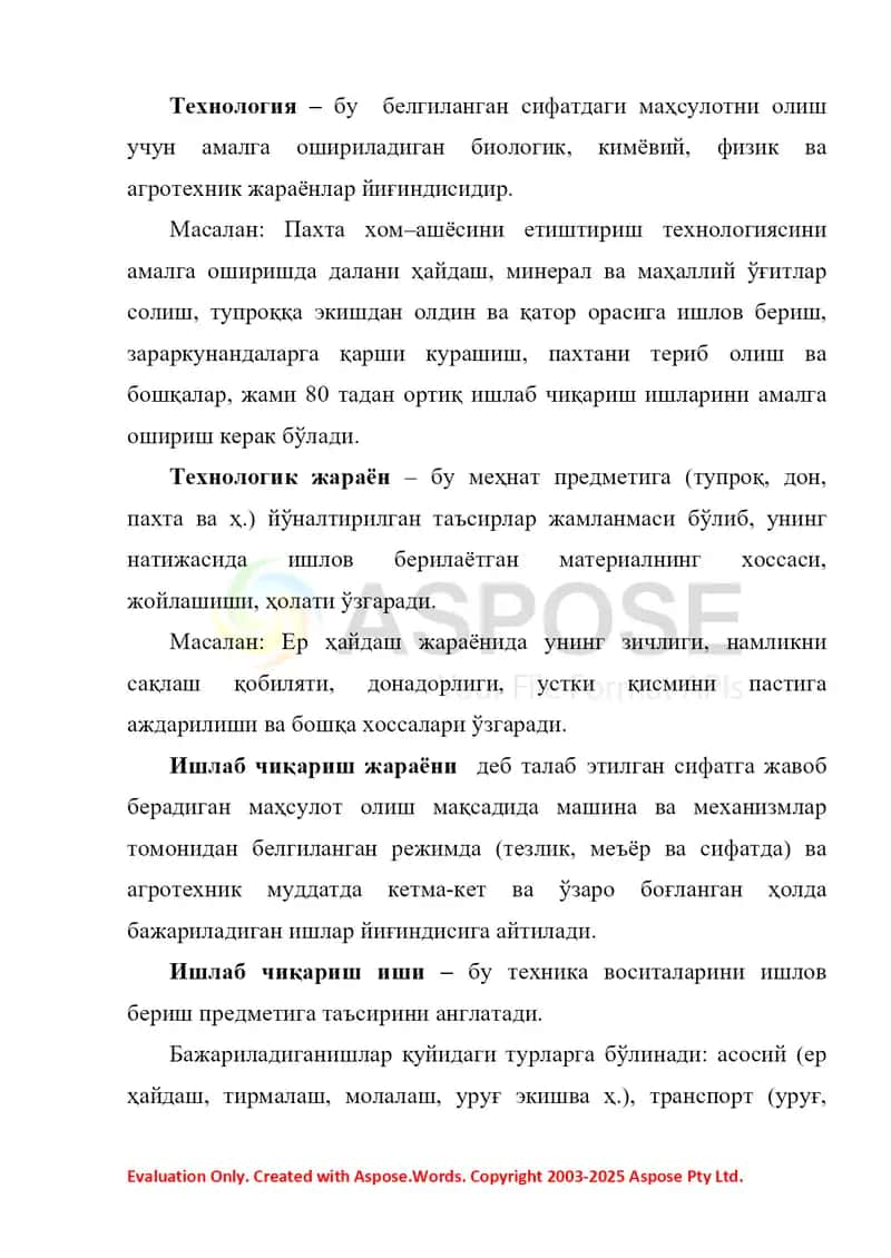 Ишлаб чиқариш жараёнлари ва машина-трактор агрегатларини умумий таснифи 2