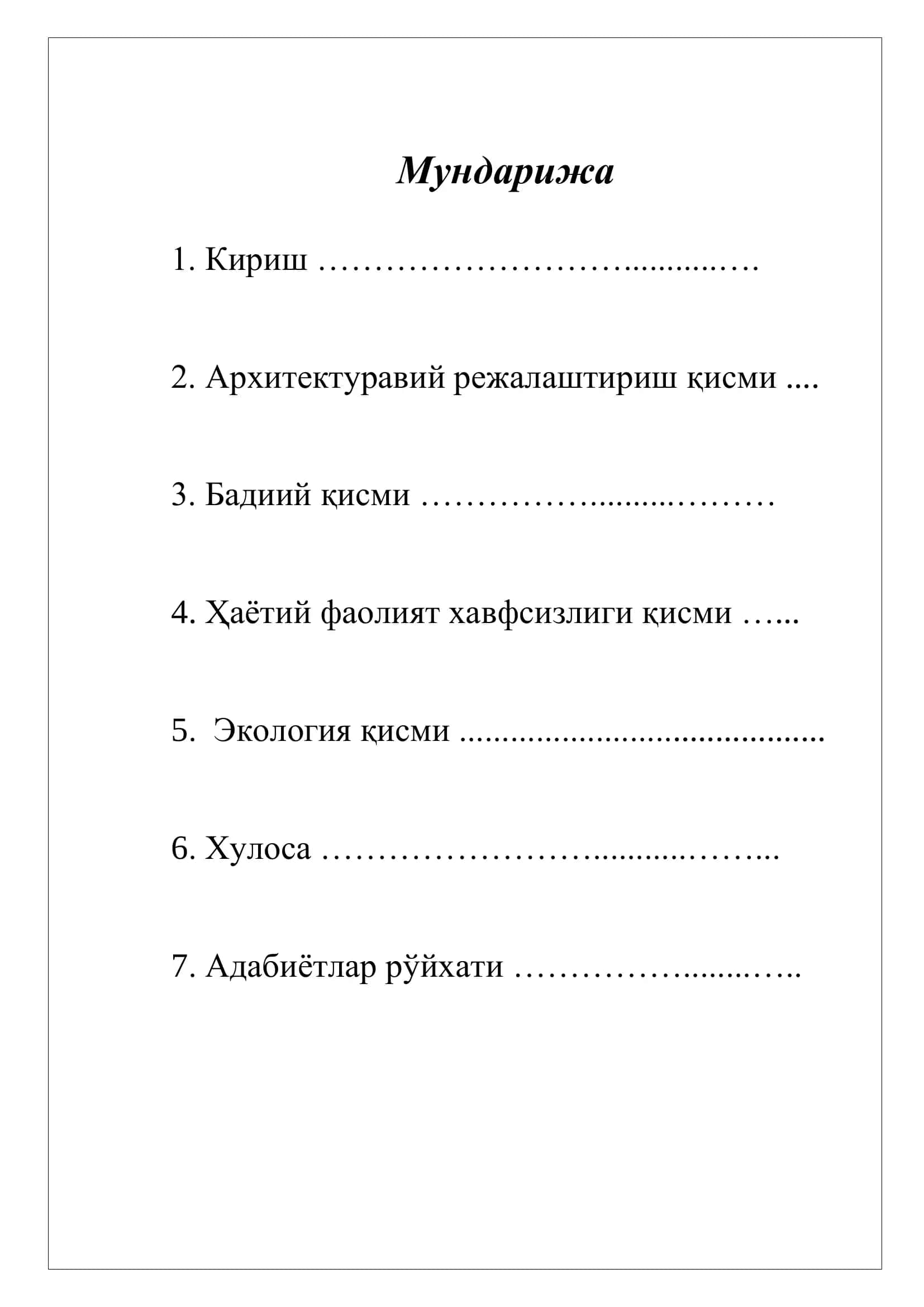 Реклама ва дизайн офиси бадиий ечими 2