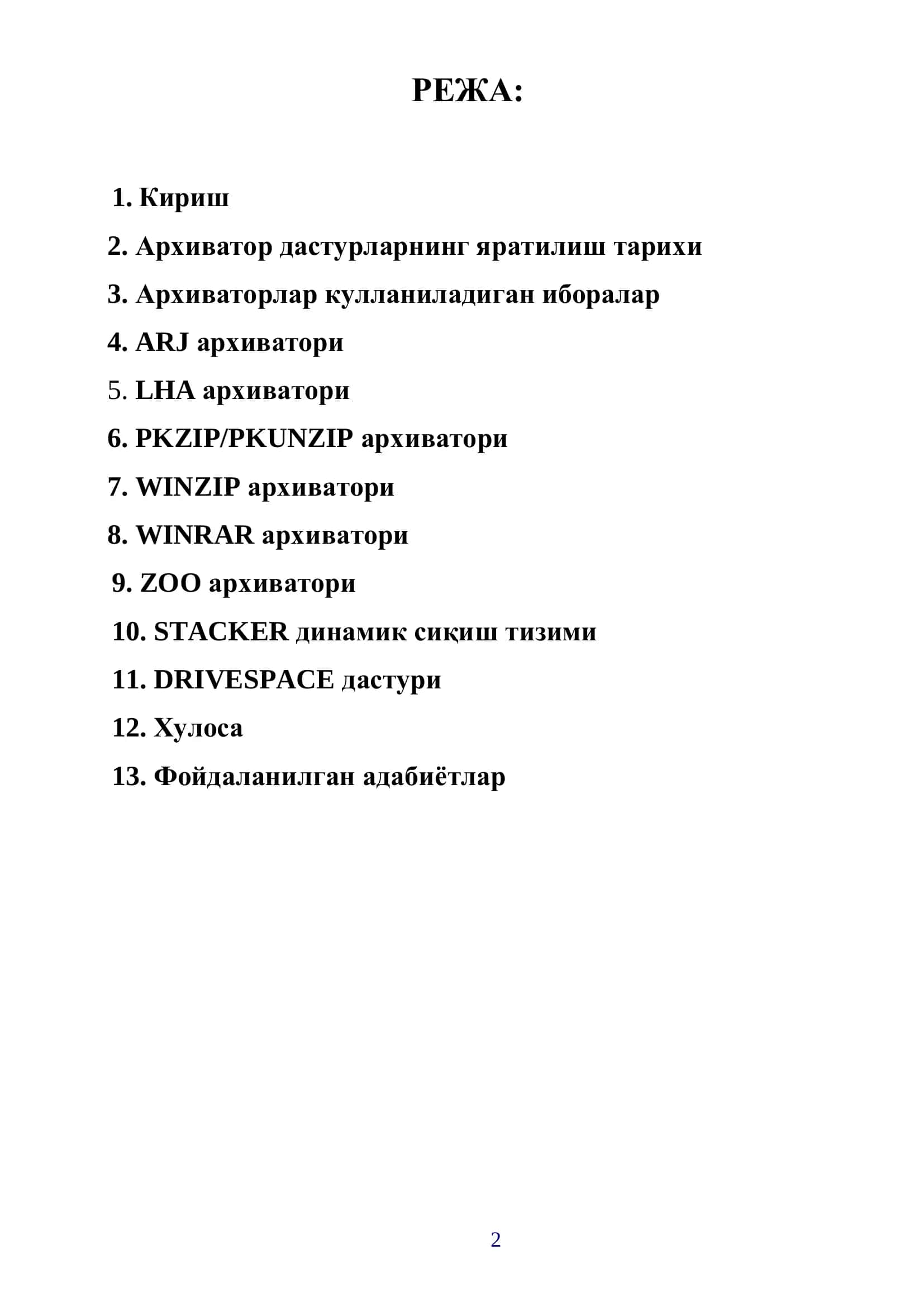 "Малумотларни Архивлаш принципи" 2