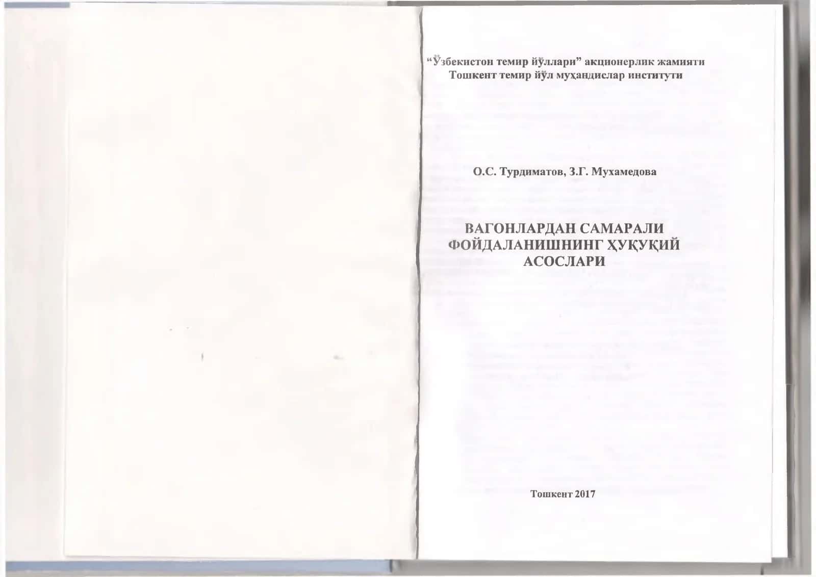 Вагонлардан самарали фойдаланишнинг хукукий асослари 2