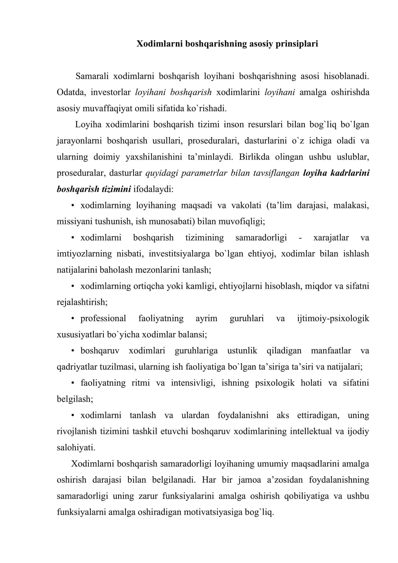 Loyihaning inson resurslarini boshqarish 2