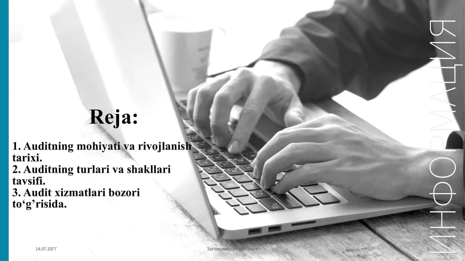 AUDITGA UMUMIY TAVSIF 2