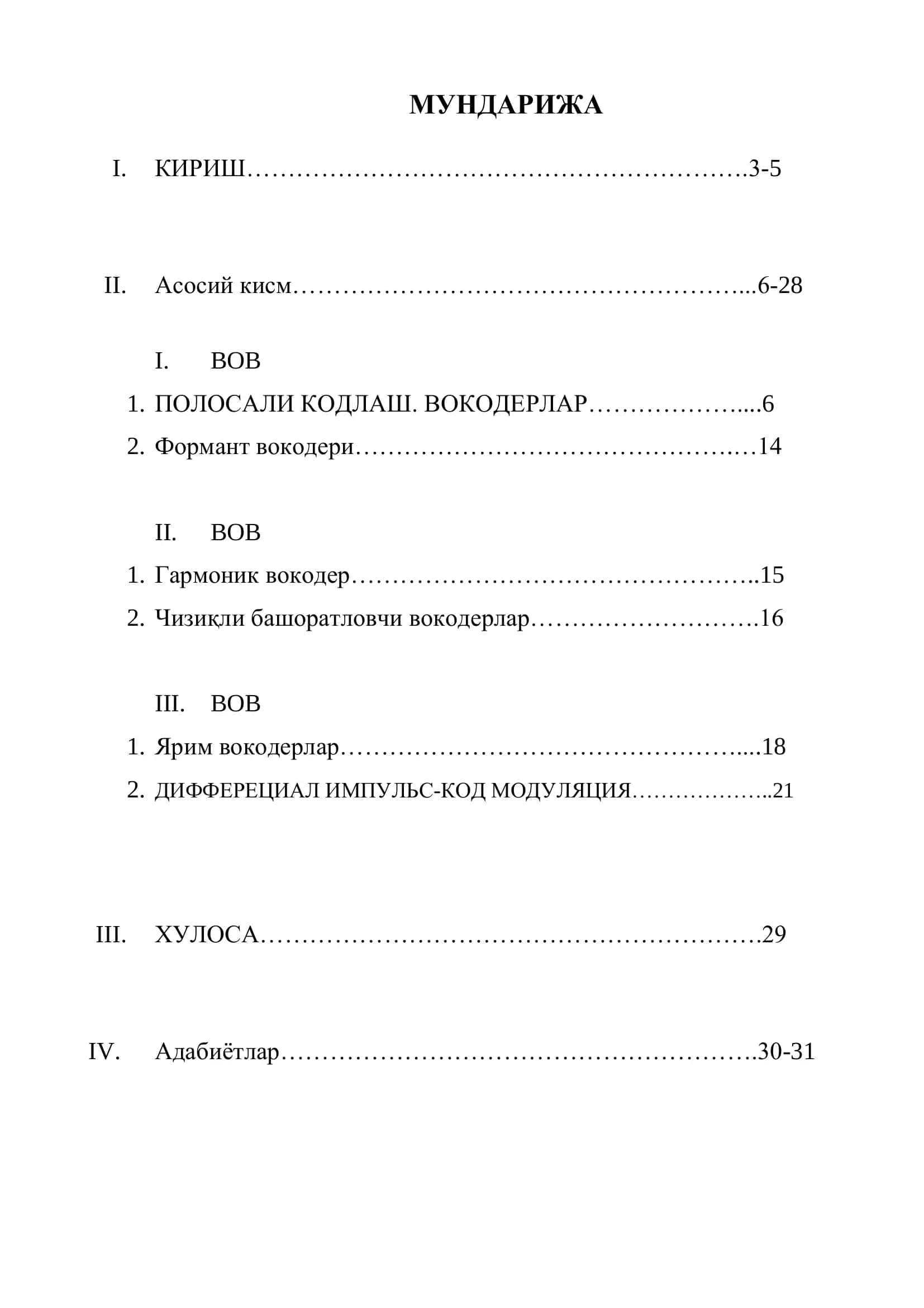 Vokoderlarning ishlash prinsipi 2