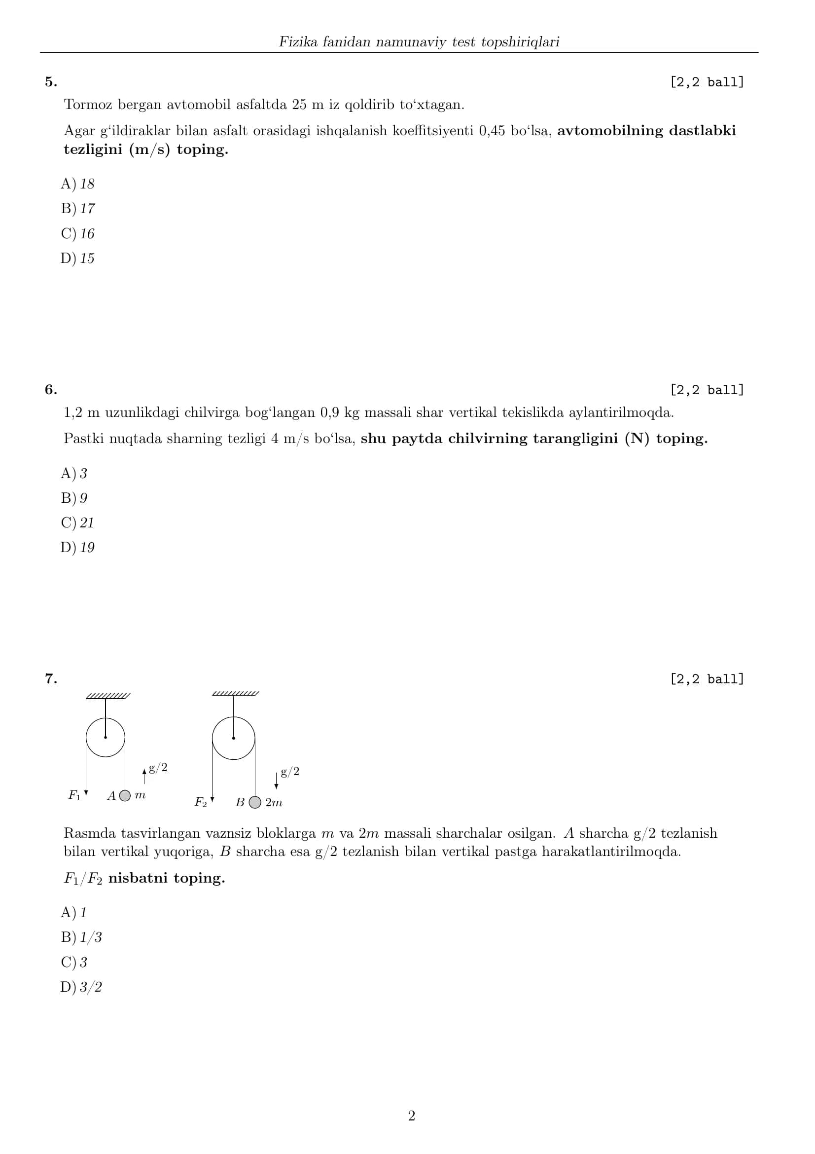 Fizika fanidan namunaviy test topshiriqlari 2