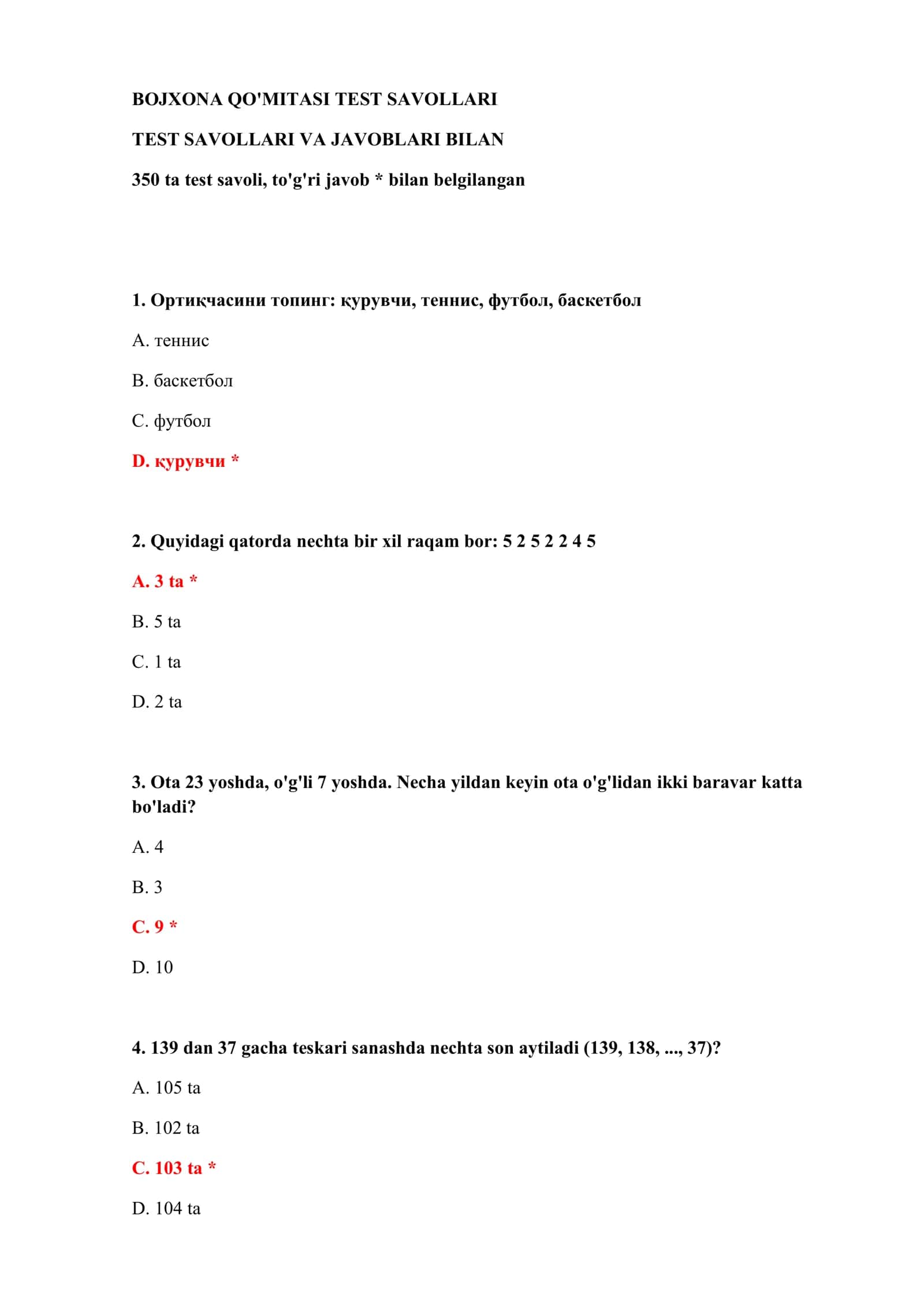 BOJXONA QO'MITASI TEST SAVOLLARI 2