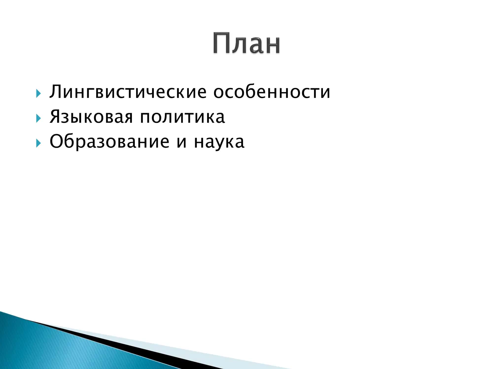 Самостоятельная работа №3 2