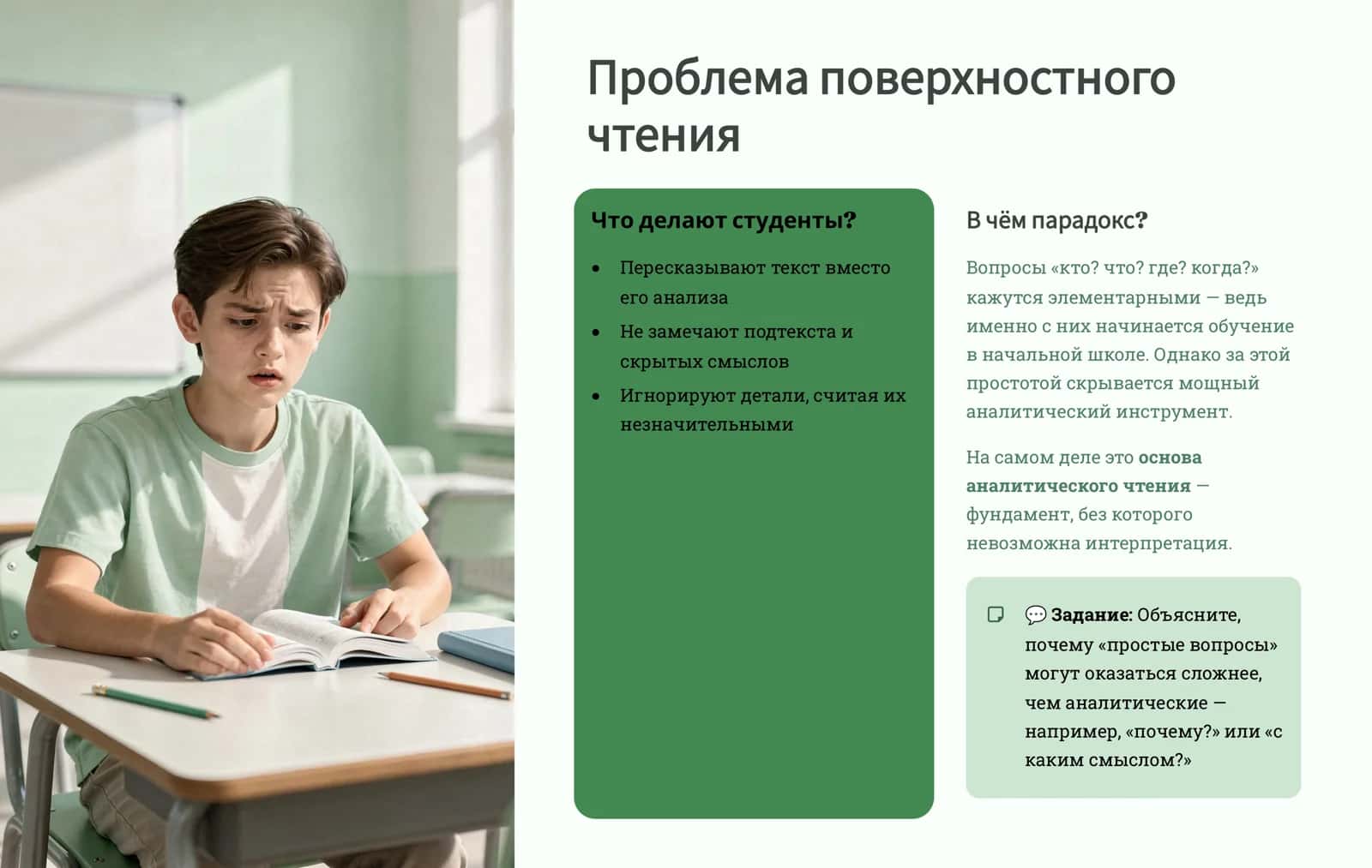 Мэриявий ахборот базаси 2