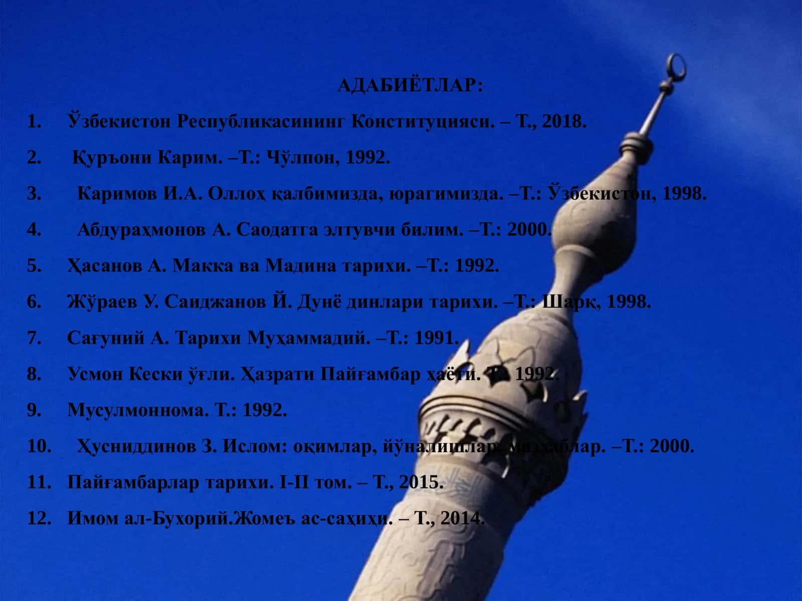 Ислом дини тарихи ва моҳияти 2