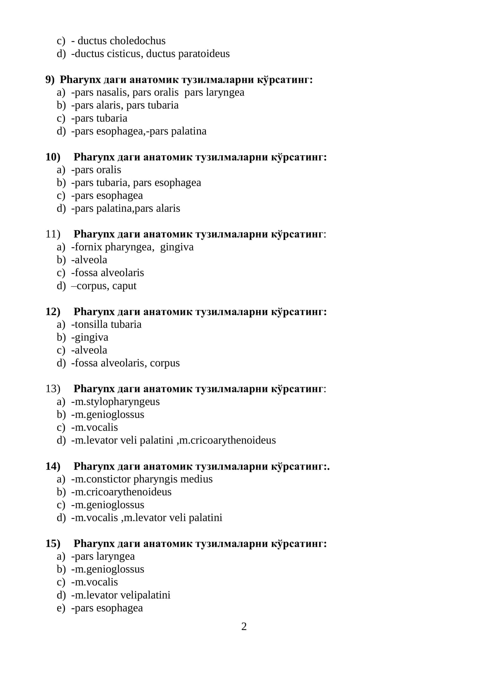 Анатомия фанидан тестлар 2- семестр 2