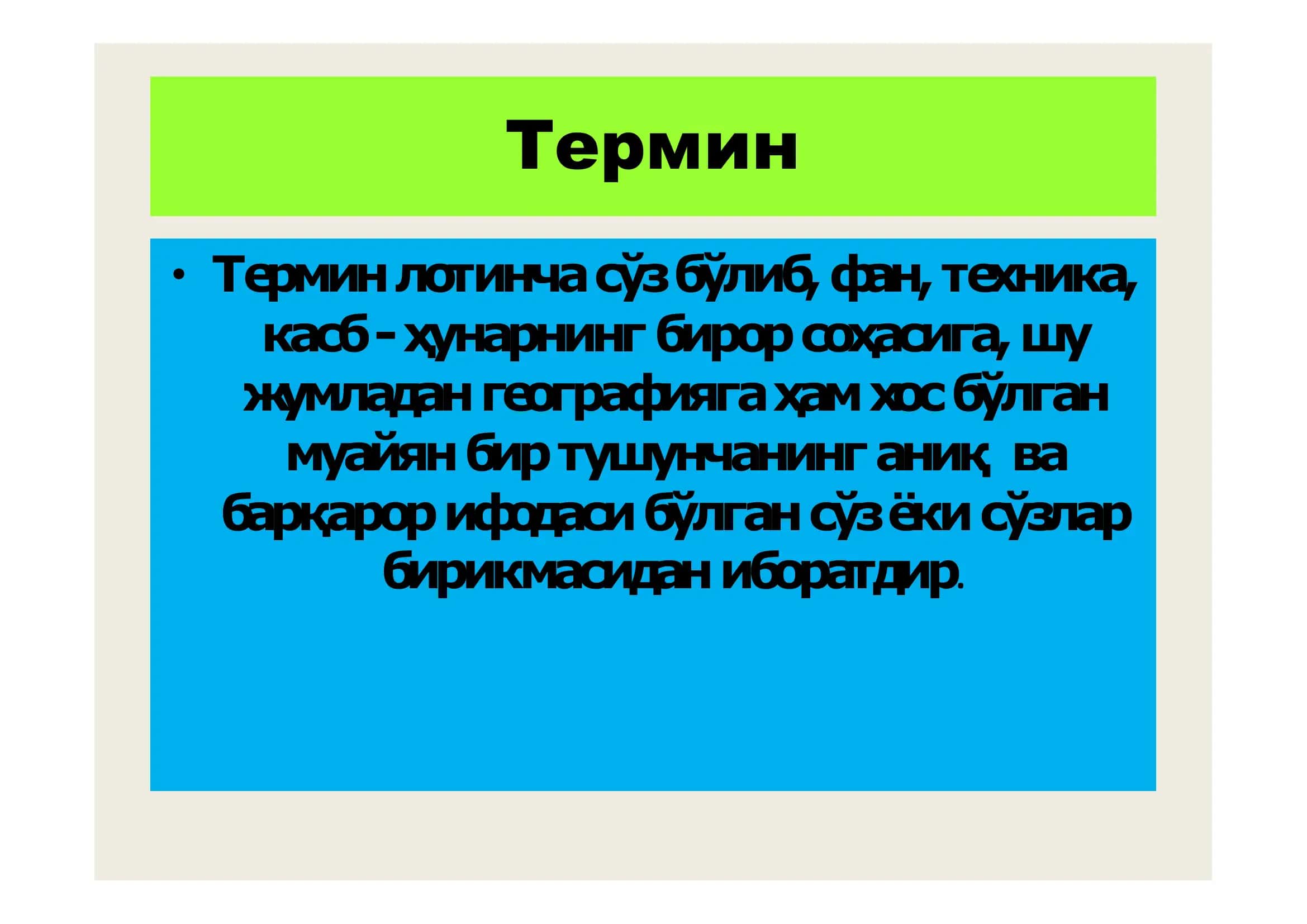 geografik terminlar 2