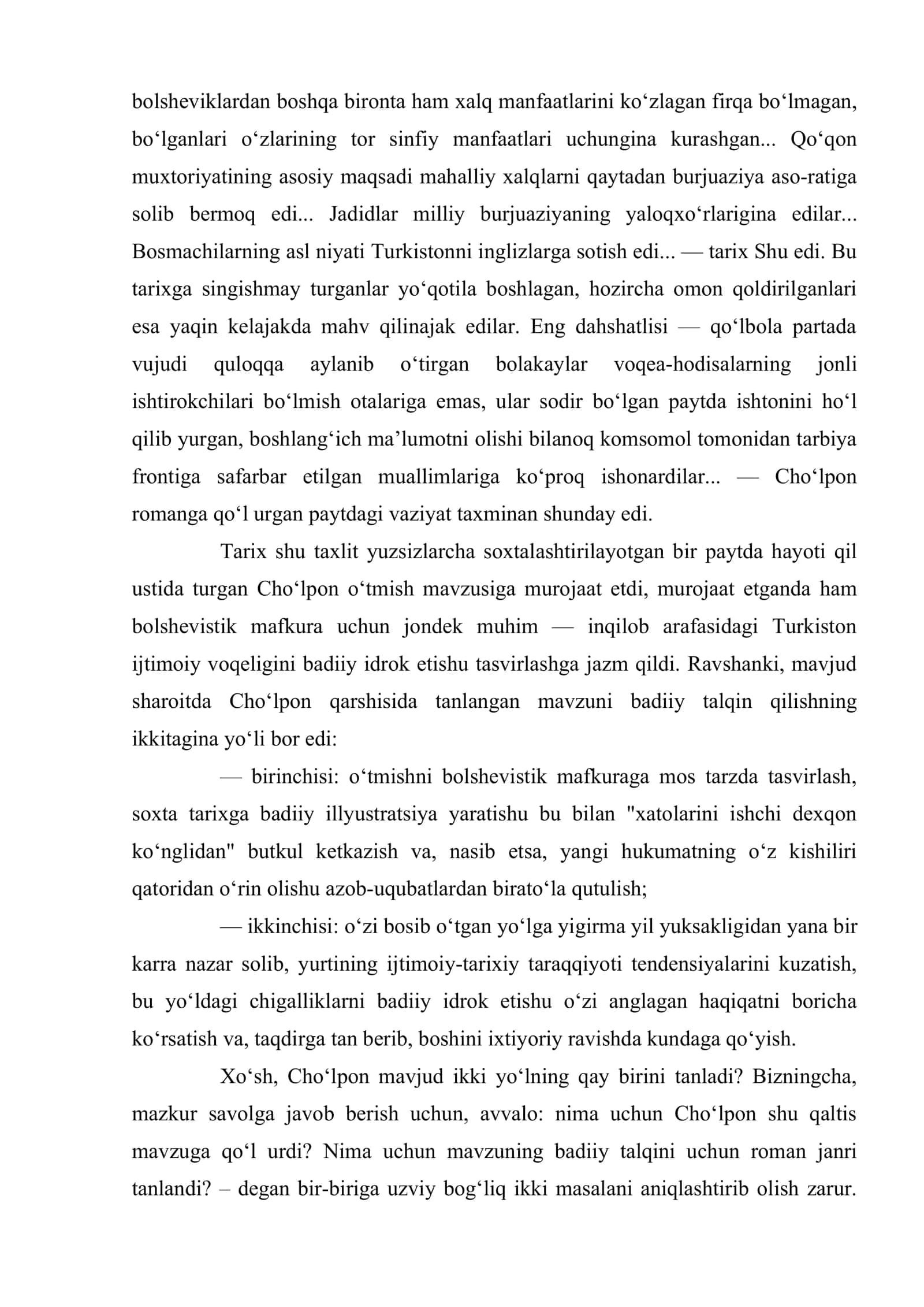 "Kecha" romanining poetik xususiyatlari 2