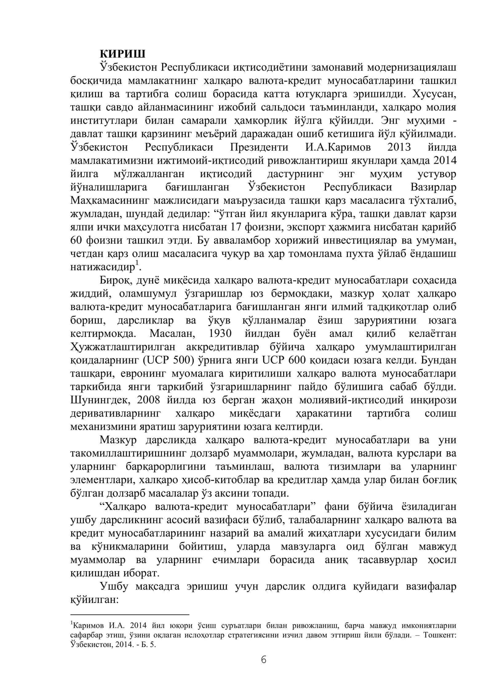 ХАЛҚАРО ВАЛЮТА-КРЕДИТ МУНОСАБАТЛАРИ 2