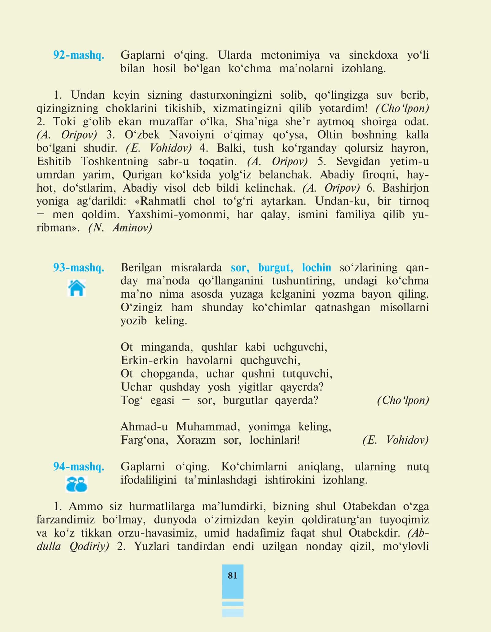 Metafora va Metonimiya 2