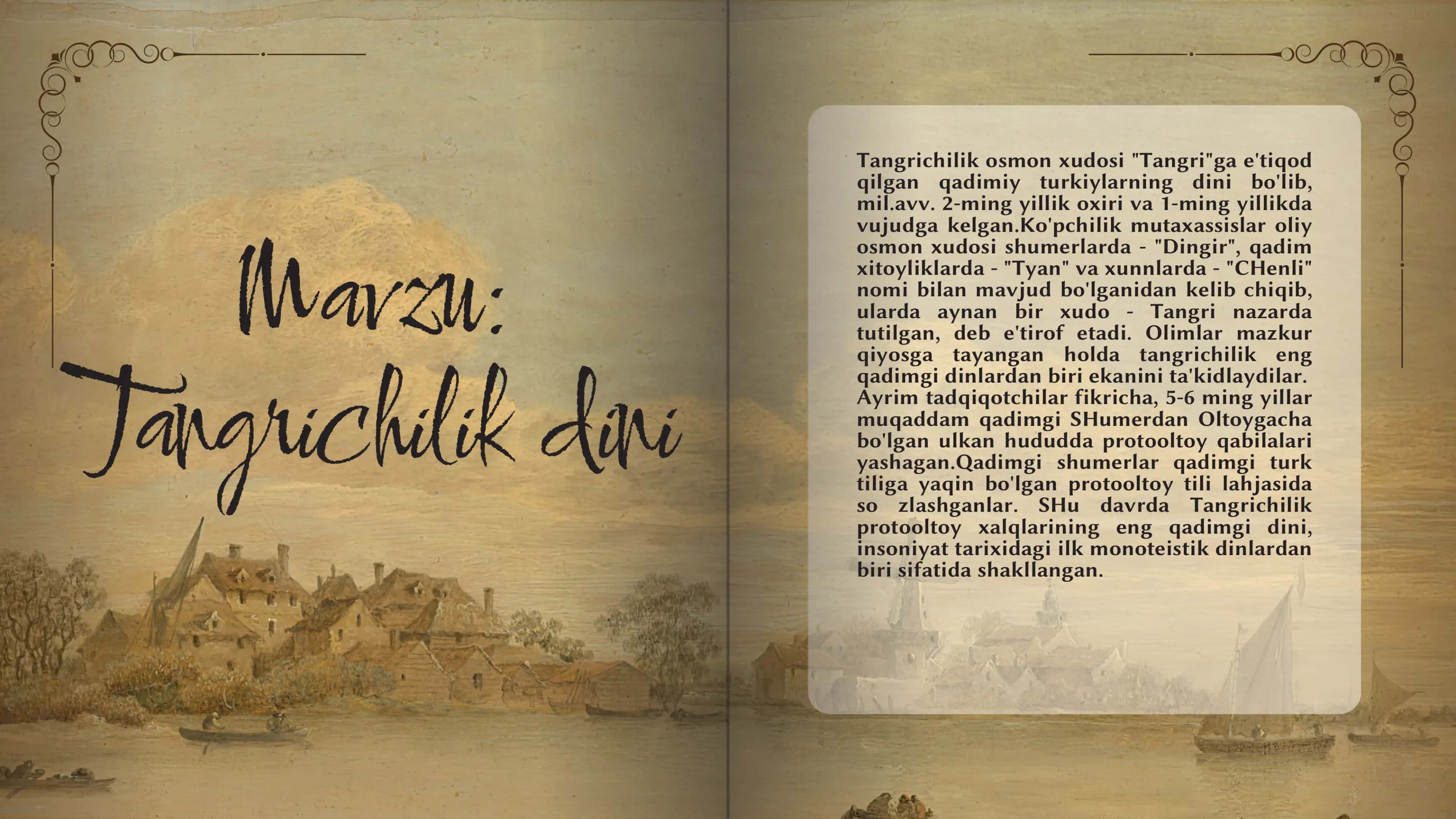 Tangrichilik dini 2