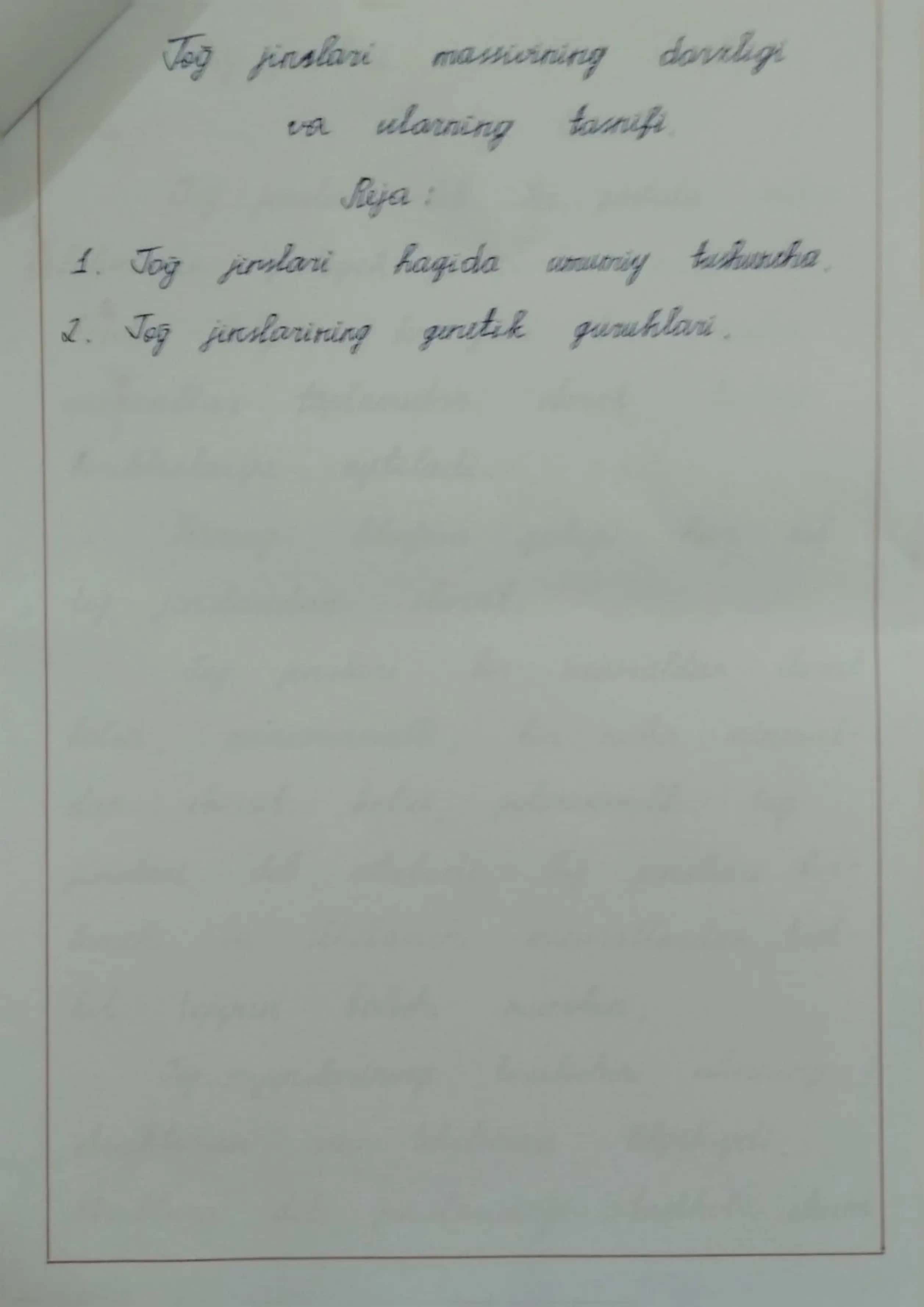 Tog' jinslari massivining darzligi va ularning tasnifi 2