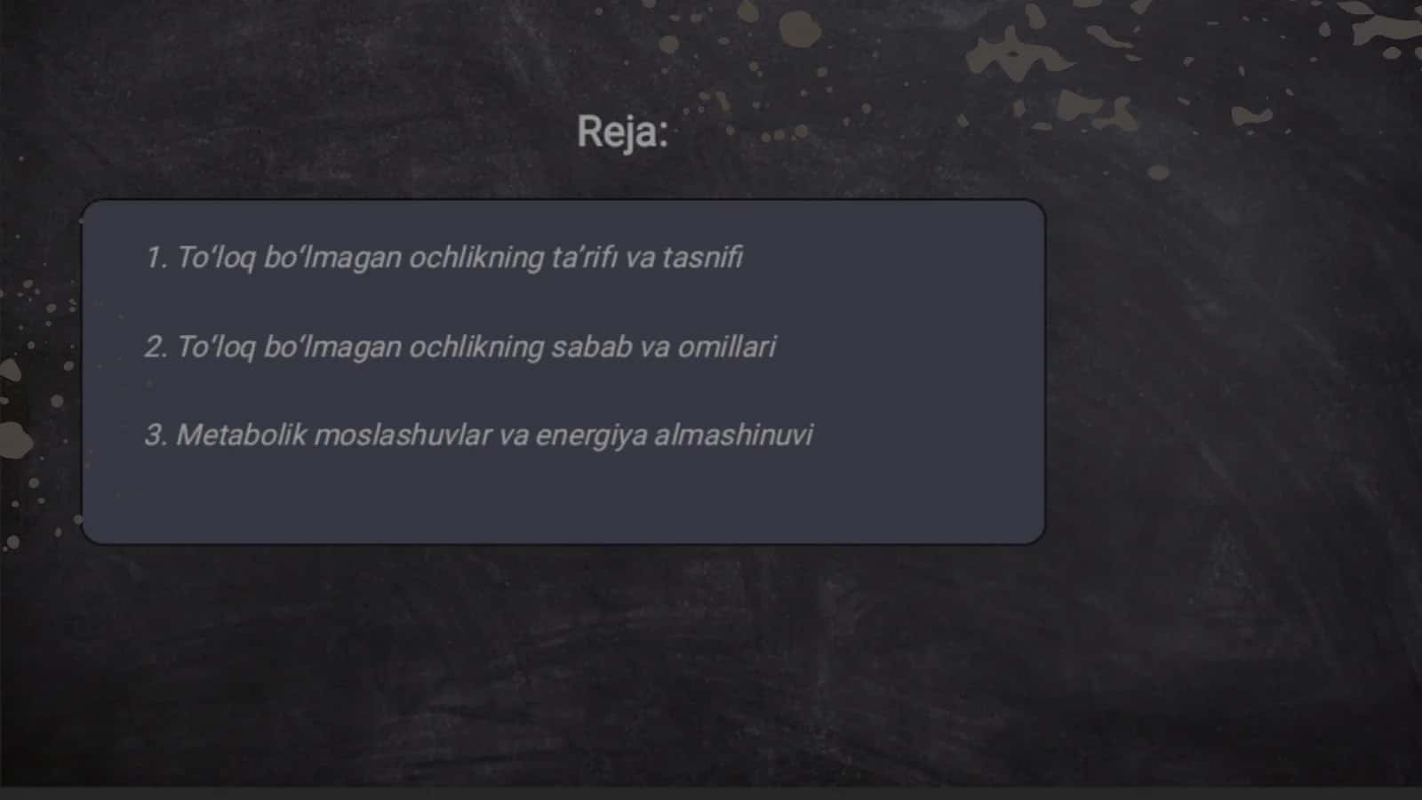 TOʻLIQ BOʻLMAGAN OCHLIK 2