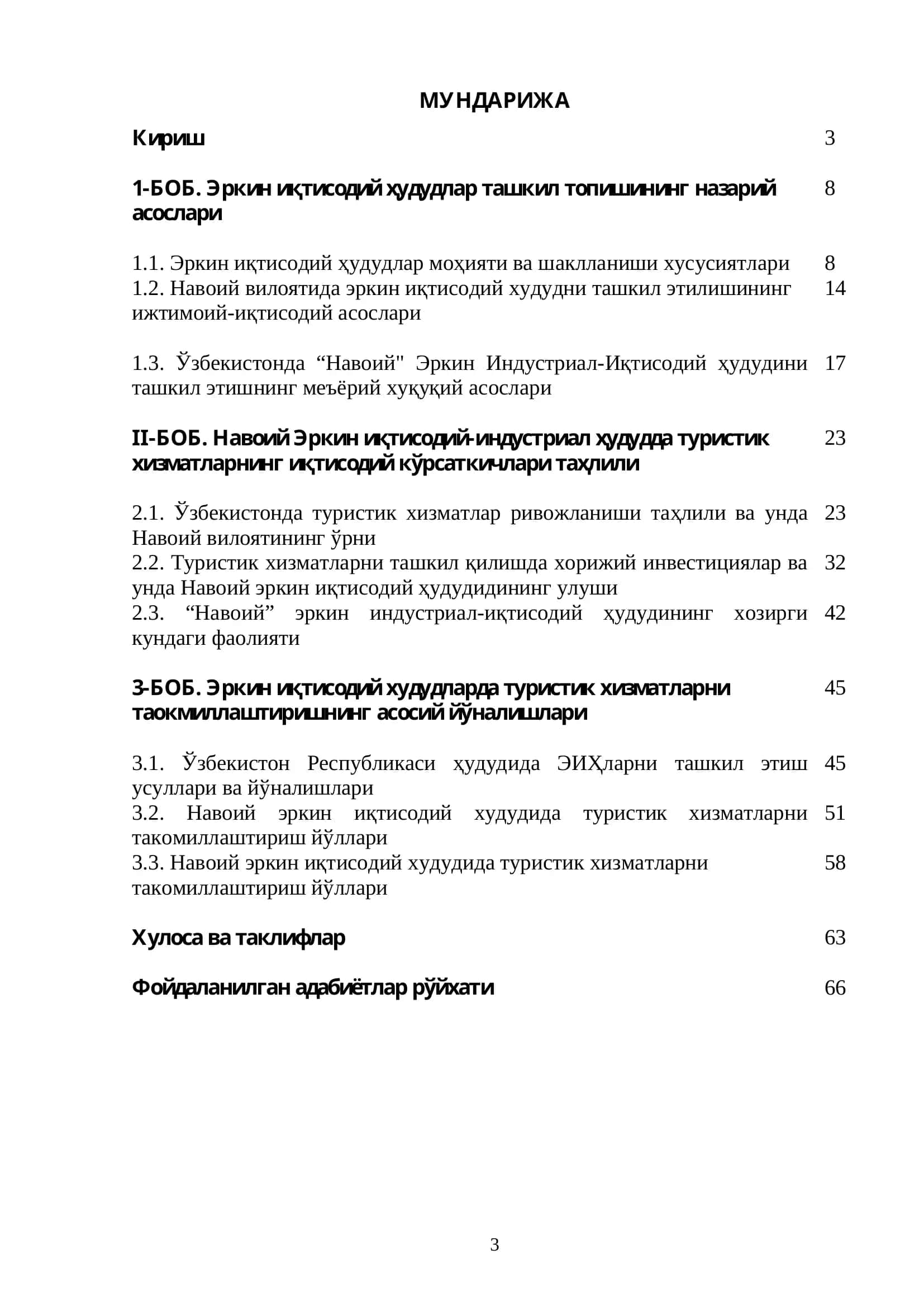 Toshkent shahridagi mustaqil iqtisodiy-sanoat zonasida (Navoiy mustaqil iqtisodiy-sanoat zonasi miso 2