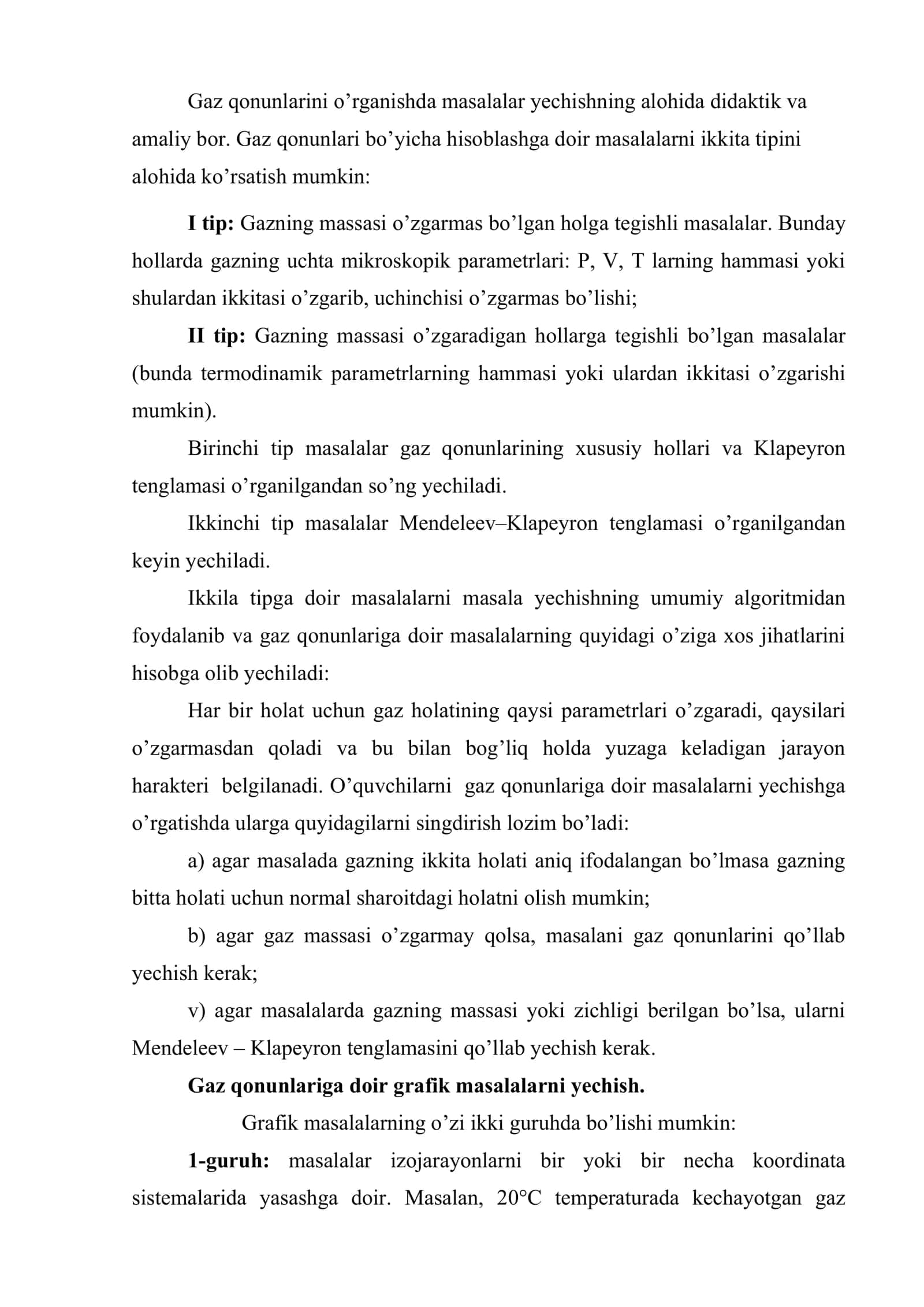 Fizikadan masalalar yechish algoritmlari metodikasi 2