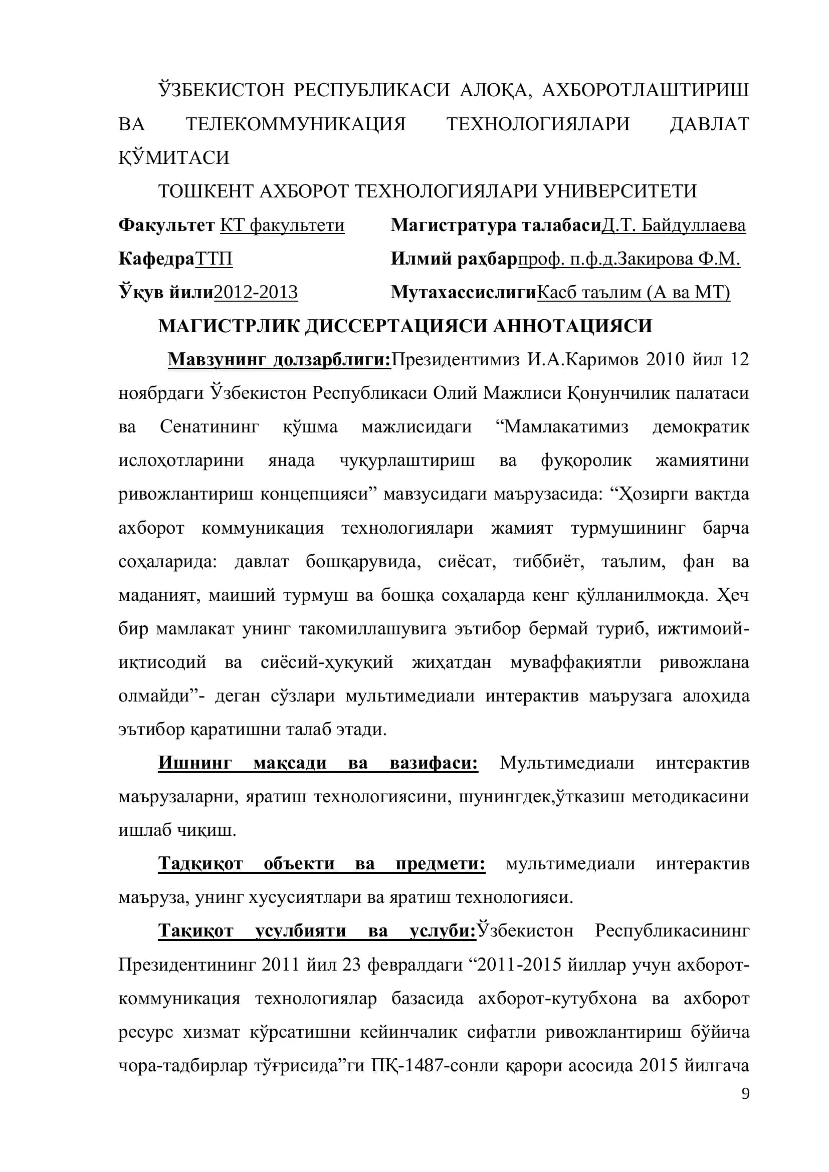 Мавзунинг долзарблиги 2