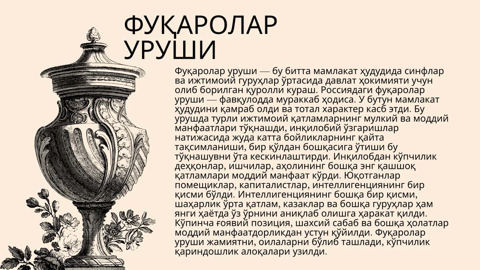 JAHON URUSHLARI ORALIGʻIDA ROSSIYA 2