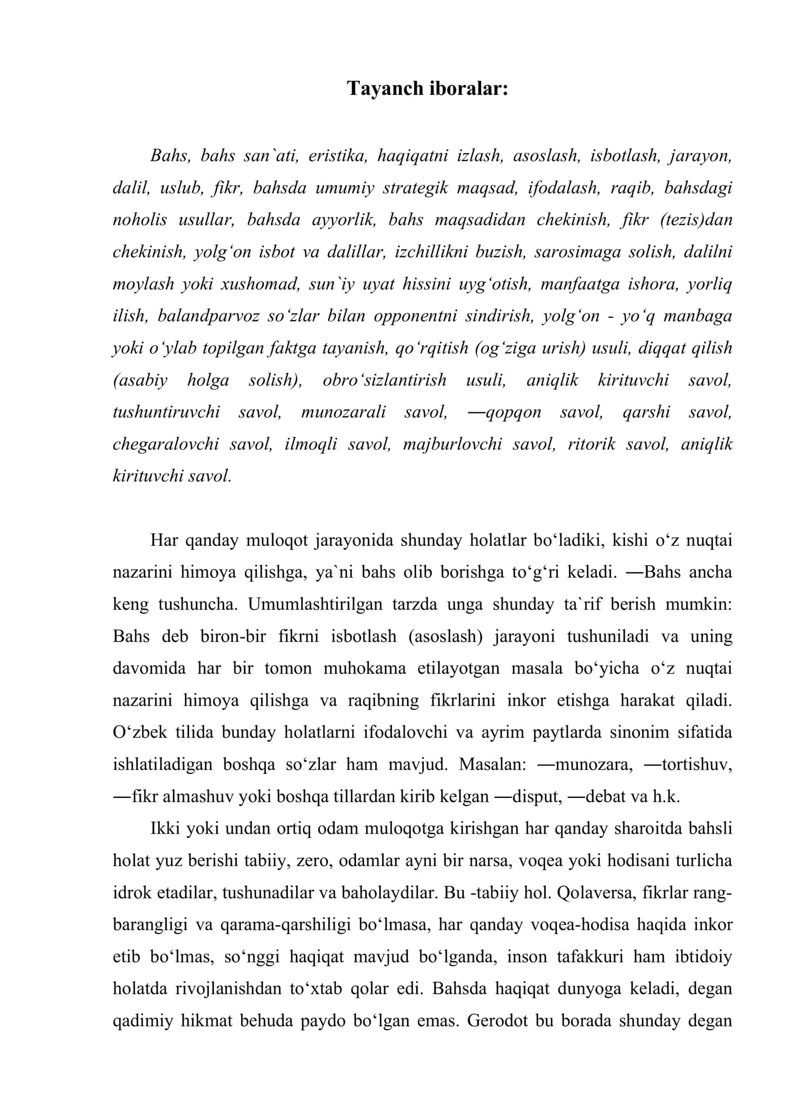 Davlat xizmatchisining bahs yuritish san`ati 2