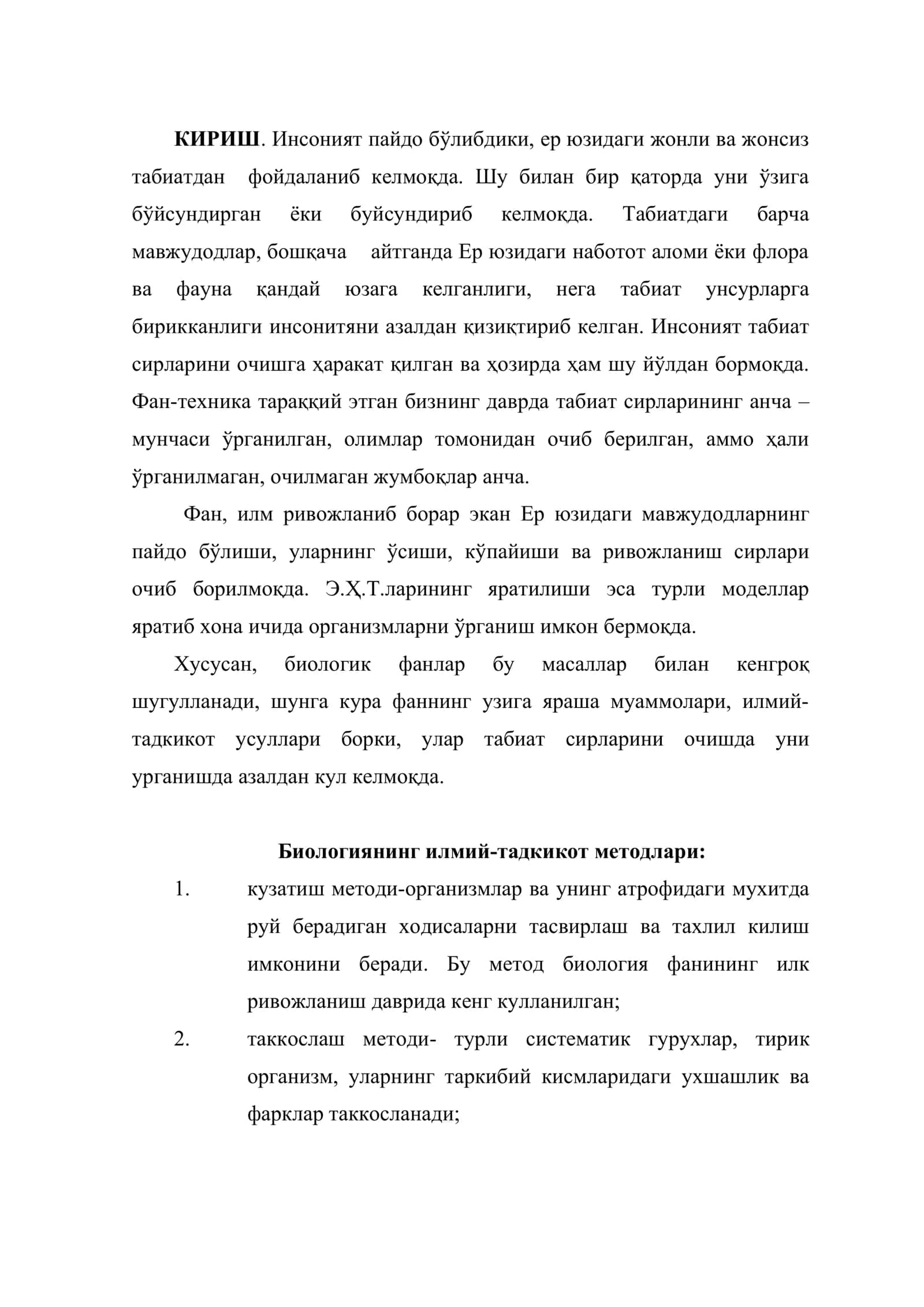 Одамнинг пайдо бўлиши 2