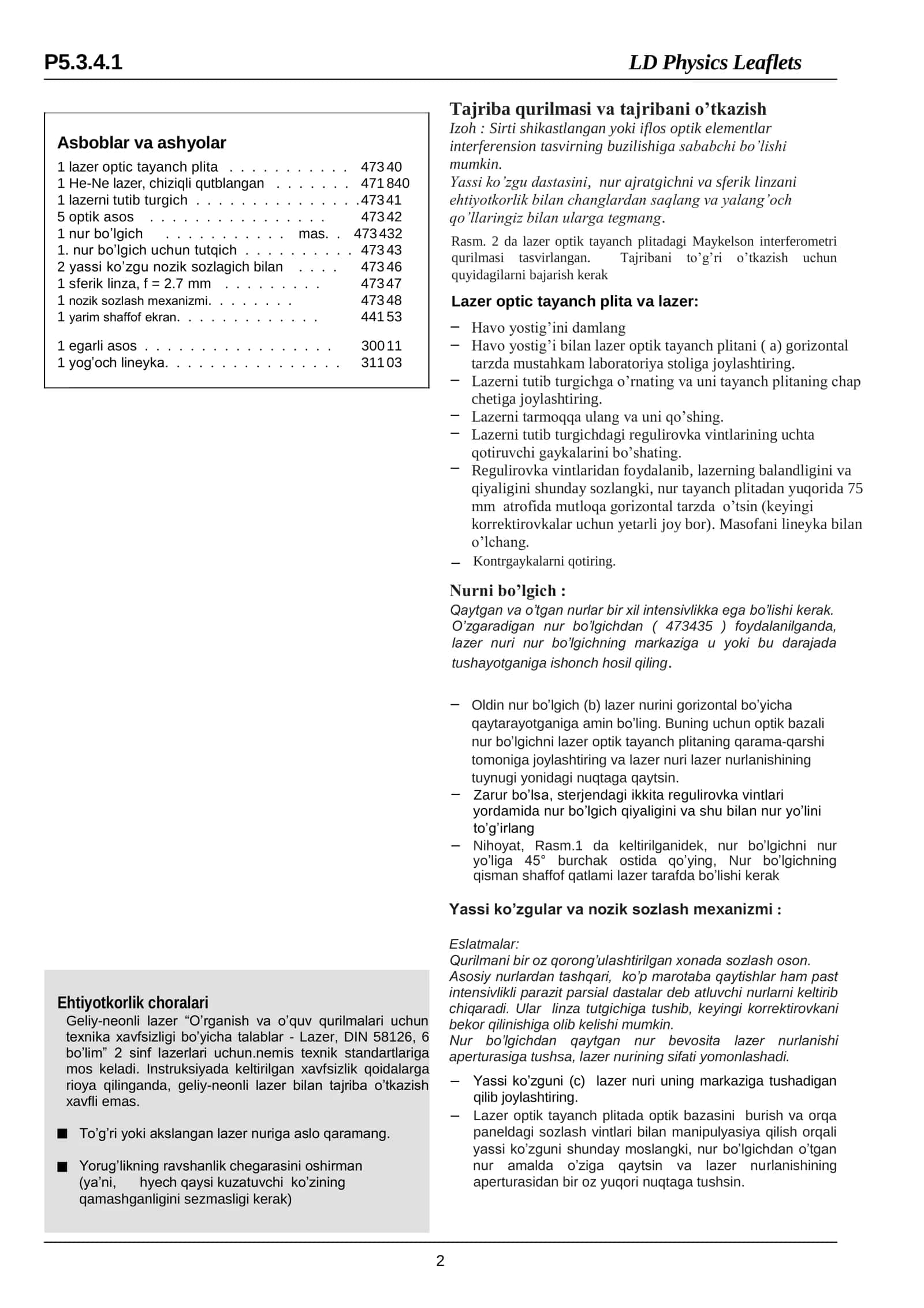 To’qin optikasi (Maykelson Interferometr) 2