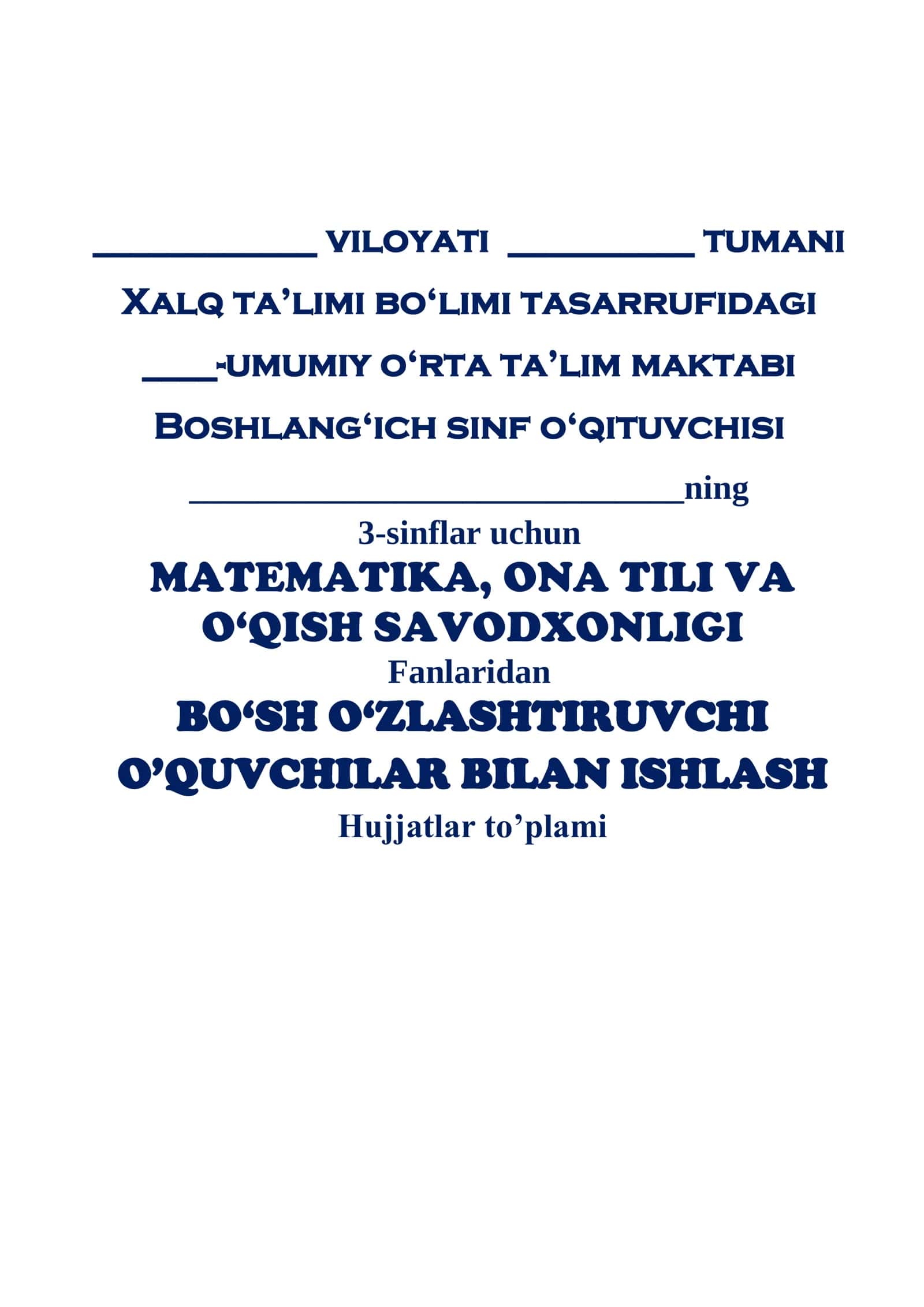 3-sinf bo'sh o'zlashtiruvchi o'quvchilar bilan ishlash jurnali 2