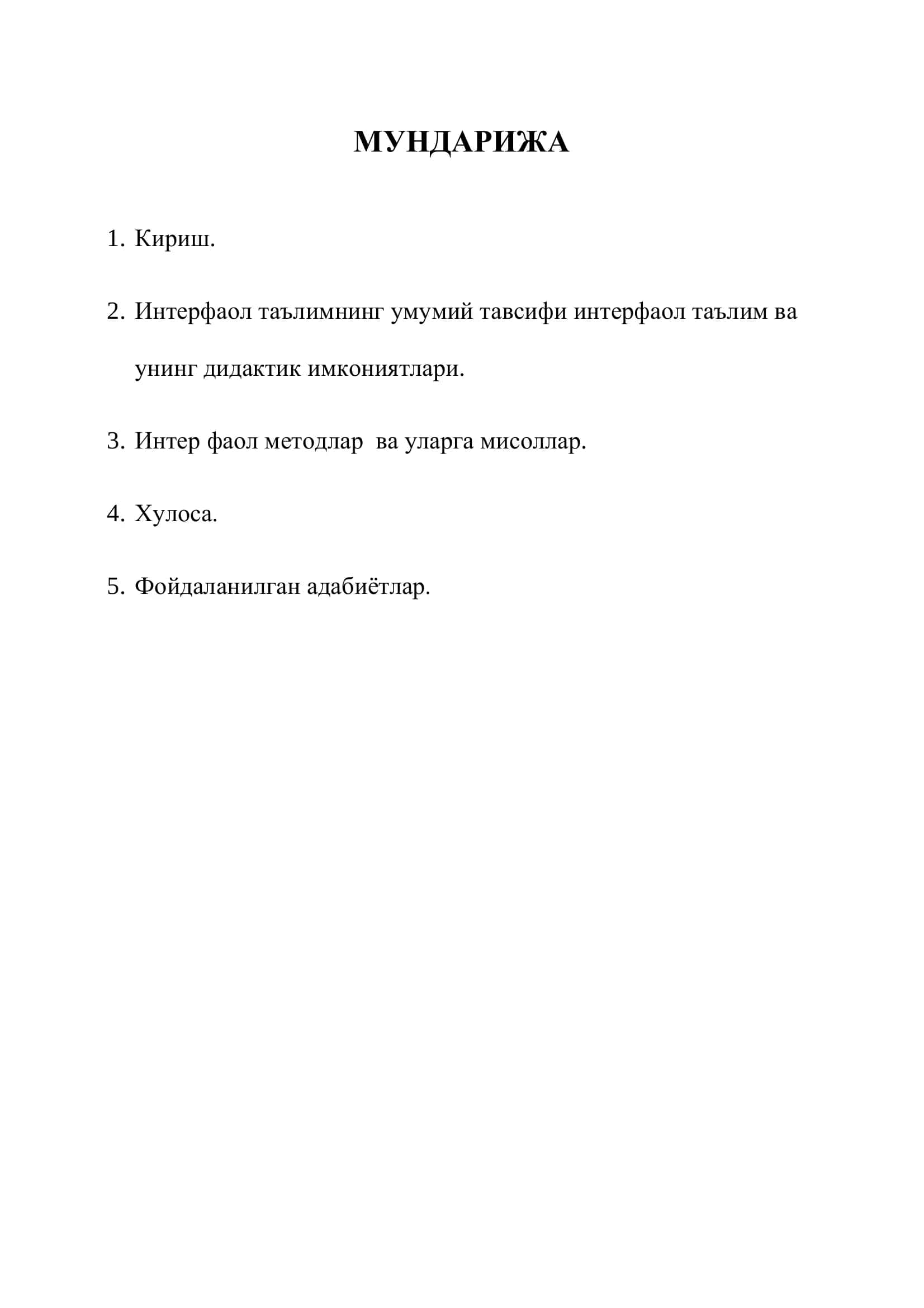 ИНТЕР ФАОЛ МЕТОДЛАР ВА УЛАРДАН ТАЪЛИМ ЖАРАЁНИДА ФОЙДАЛАНИШ 2