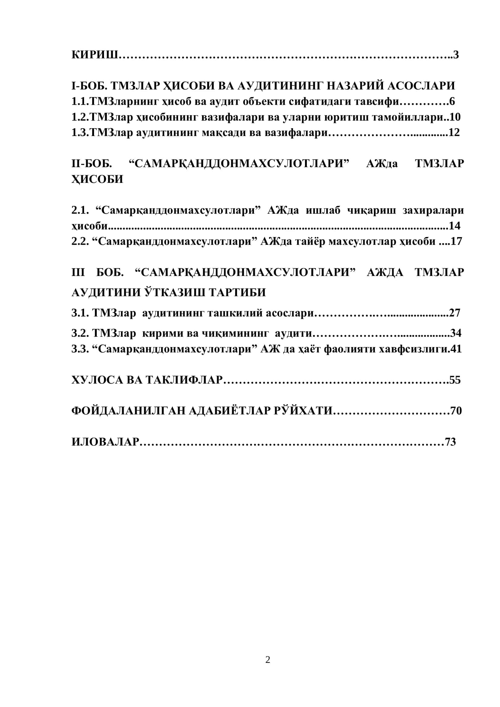 ТМЗЛАР ҲИСОБИ ВА АУДИТИ 2