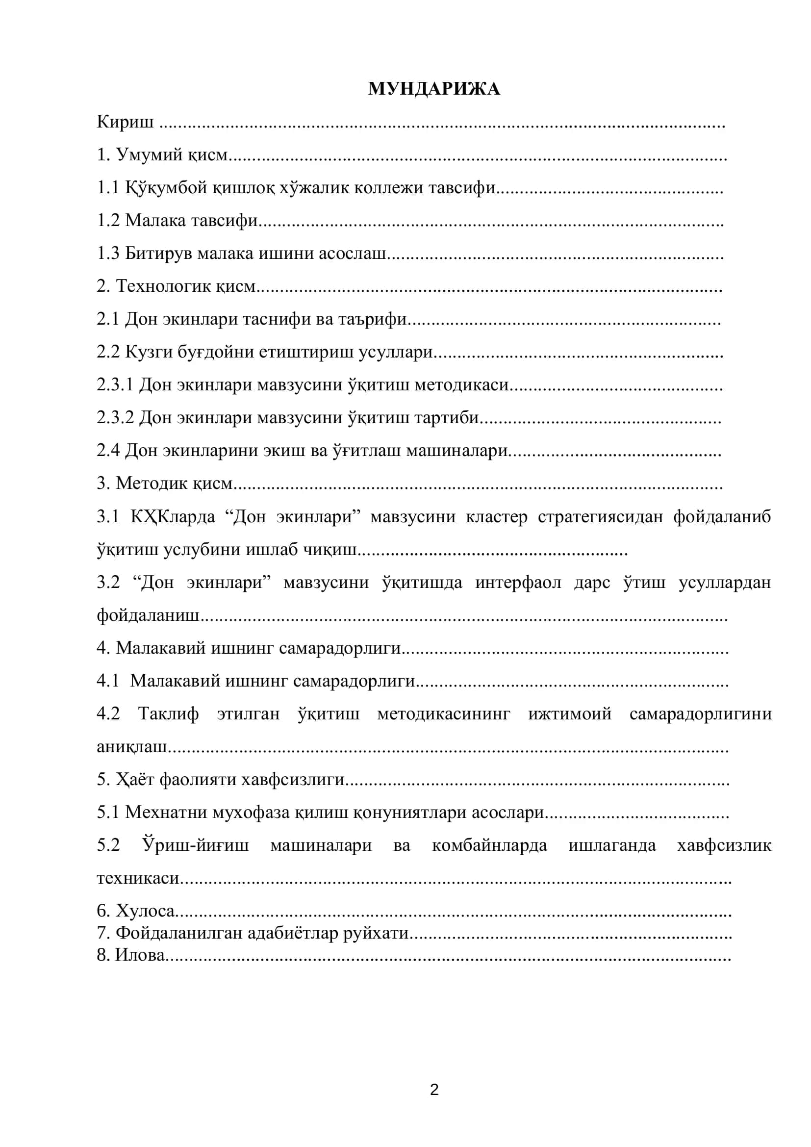 НАМАНГАН МУҲАНДИСЛИК-ПЕДАГОГИКА 2