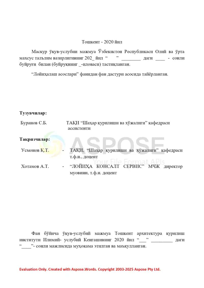 Ўқув-услубий мажмуа “Лойиҳалаш асослари” 2