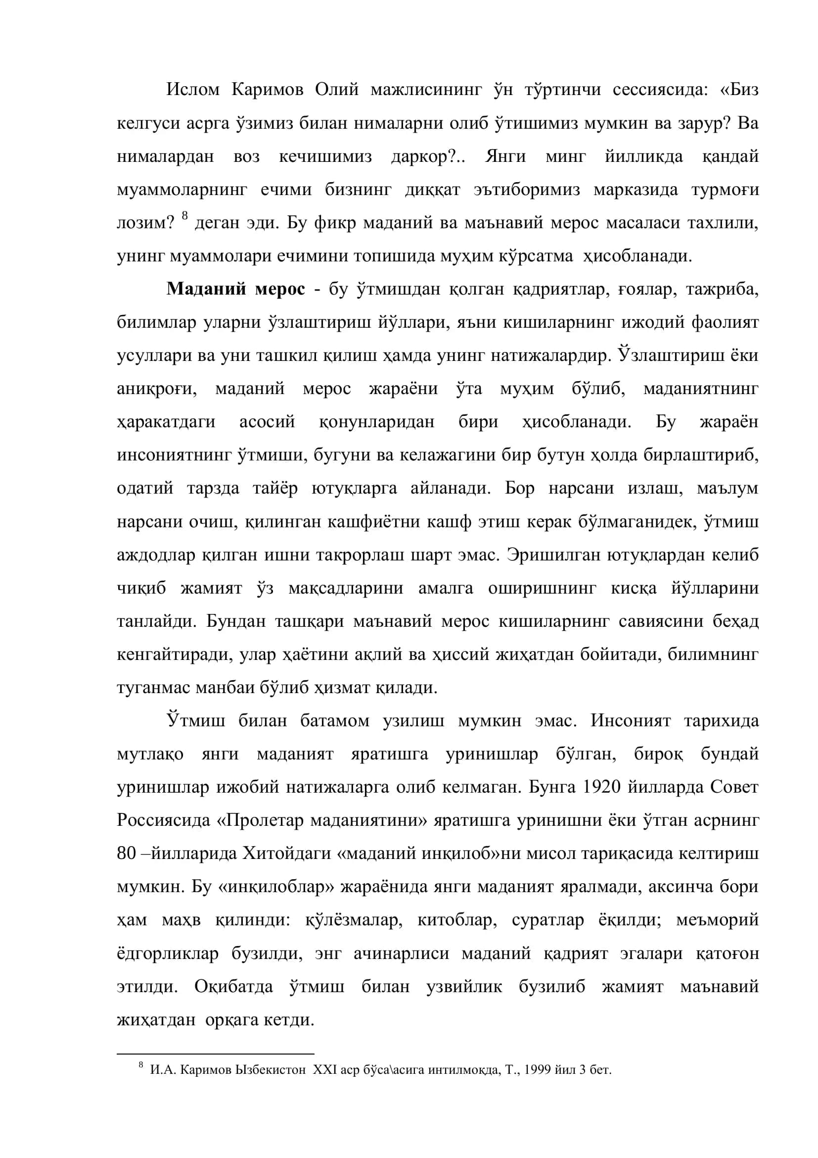 Маданий тараққиѐт ва маънавий мерос 2