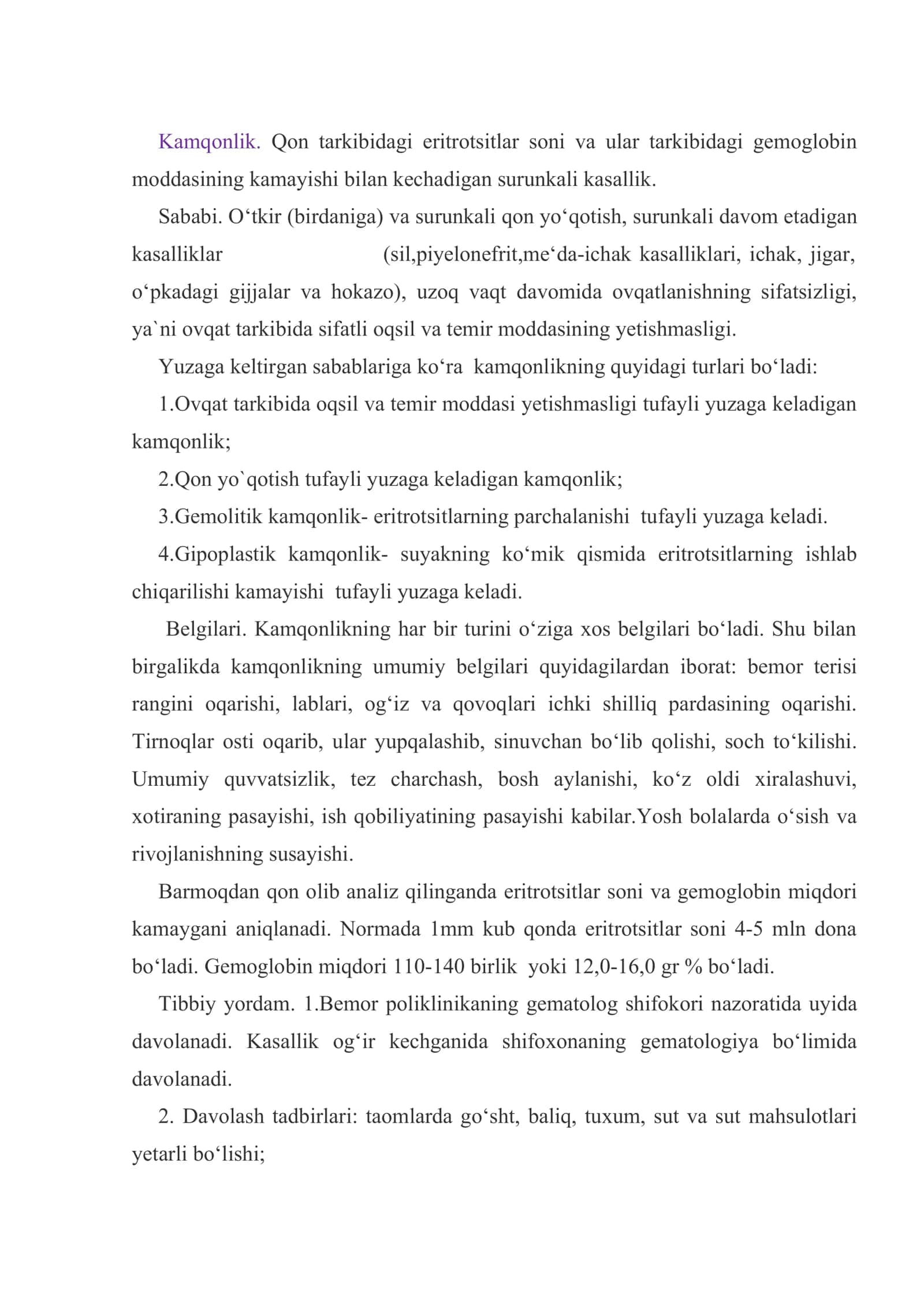 Kamqonlik. Gemorragik diatezlar 2