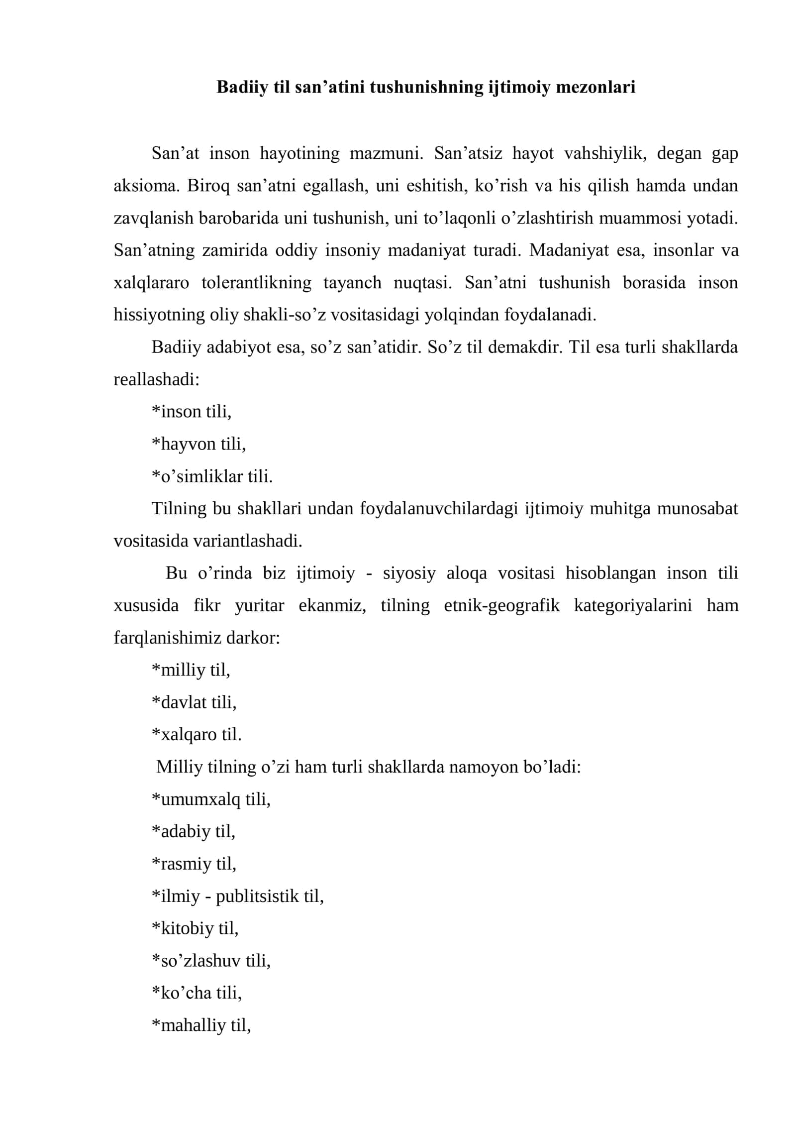 Badiiy til tahlilining germenevtik mezonlari 2