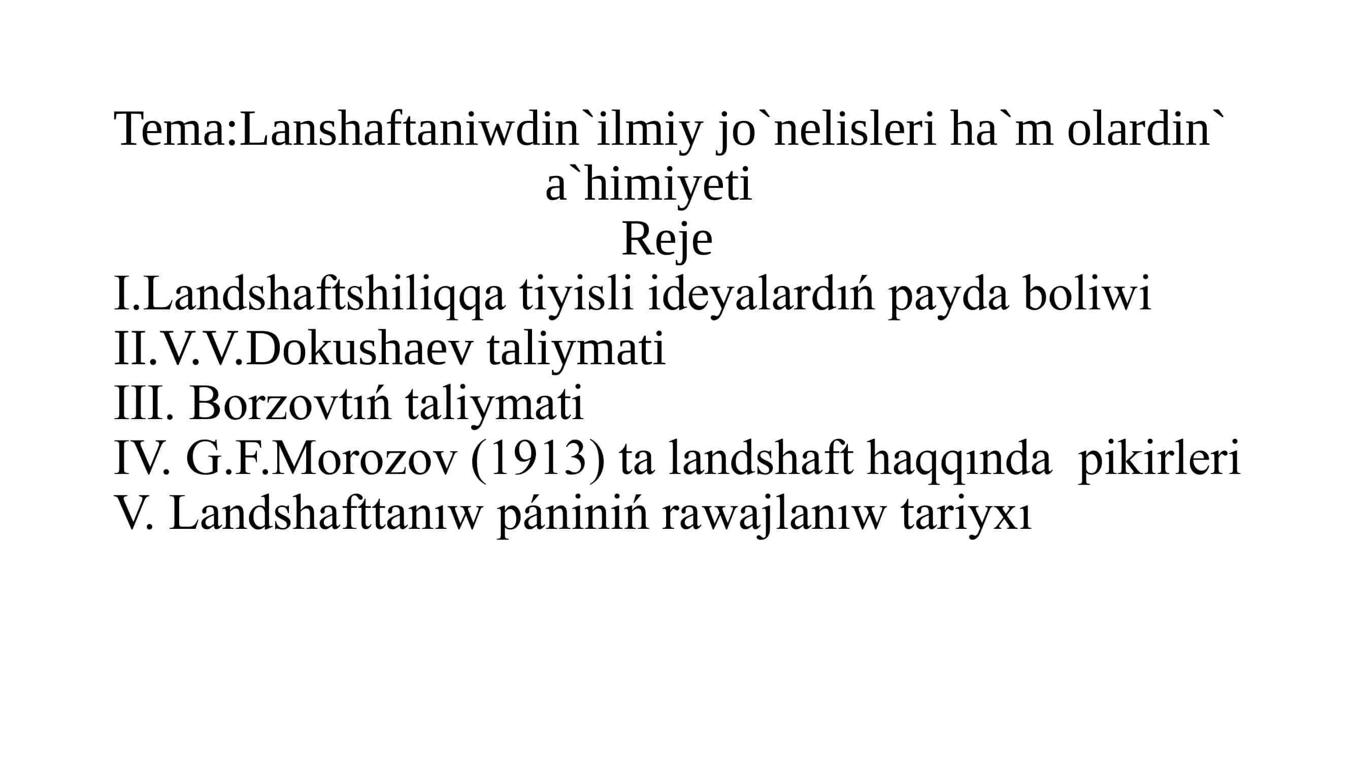 Lanshaftaniw pa`ninen prezintatsiya jumisi 2