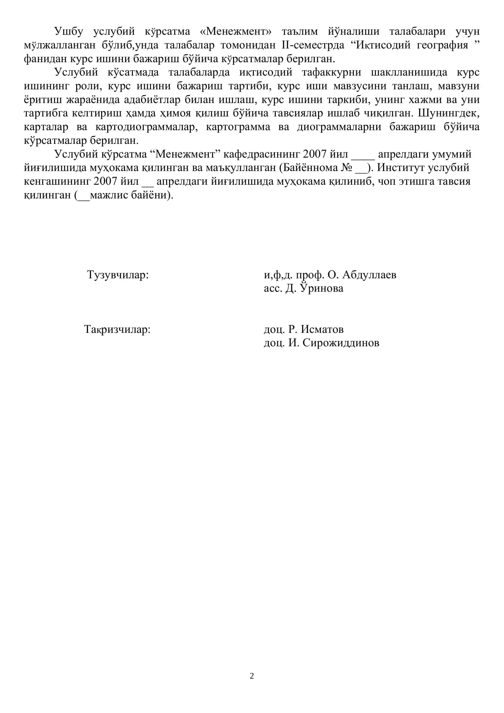 Иқтисодий география 2